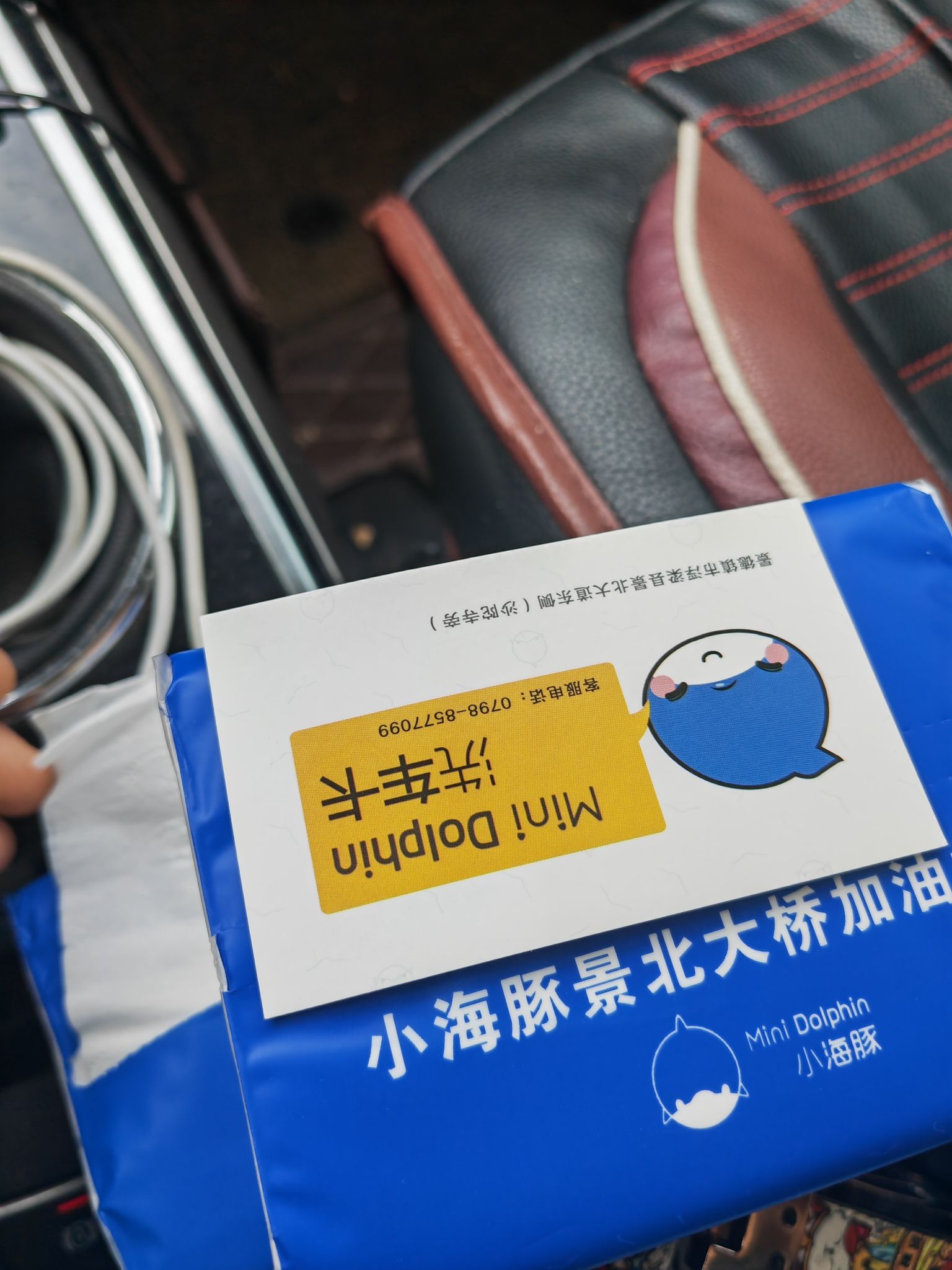 景湖加油站