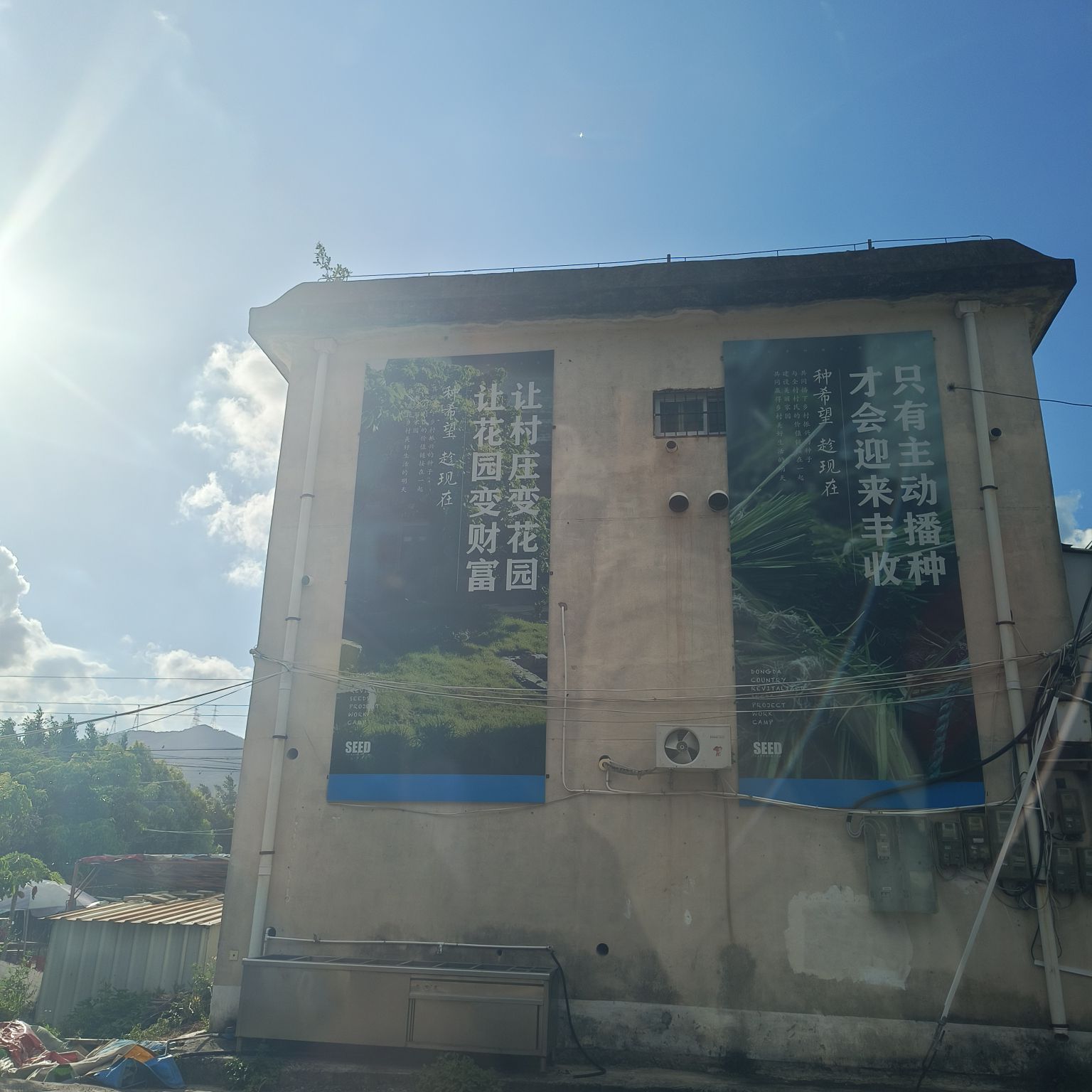 江口蒜溪生态公园旅行图片 3