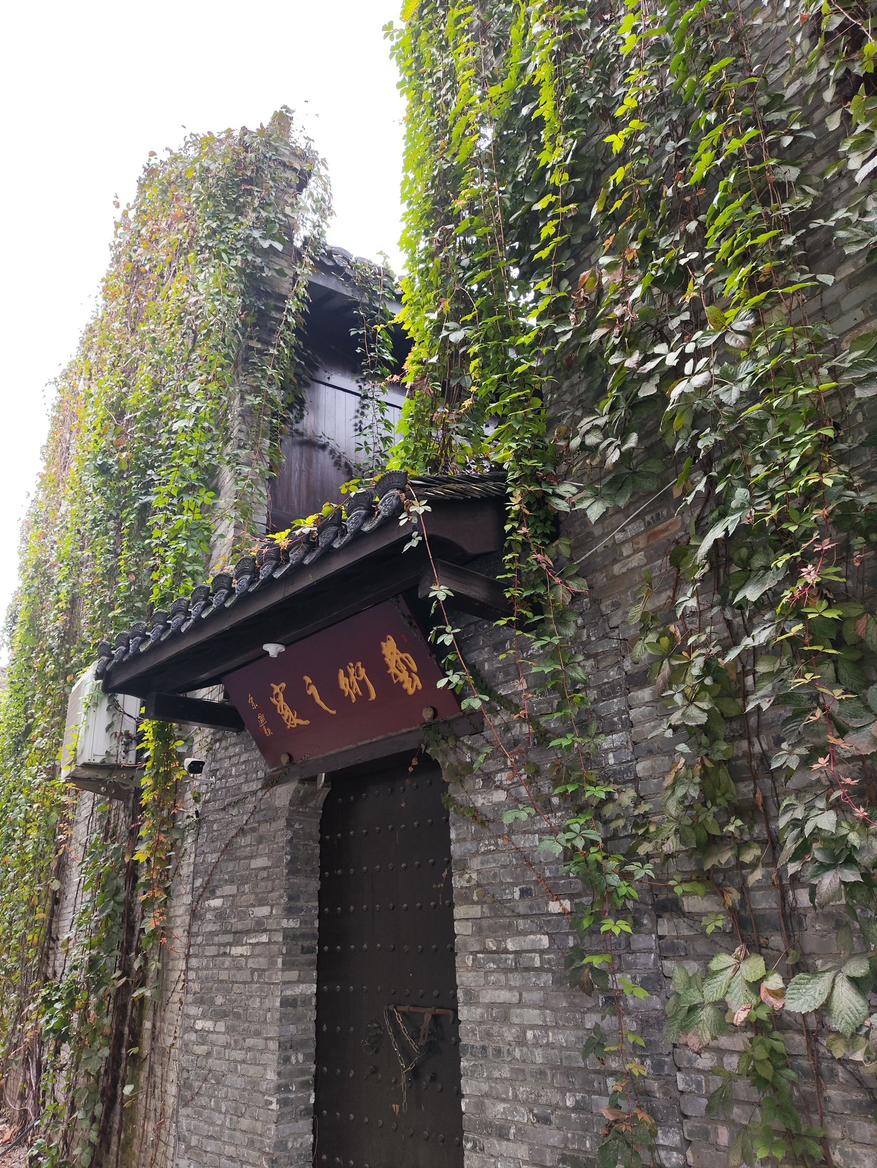 运漕古镇旅行图片 1