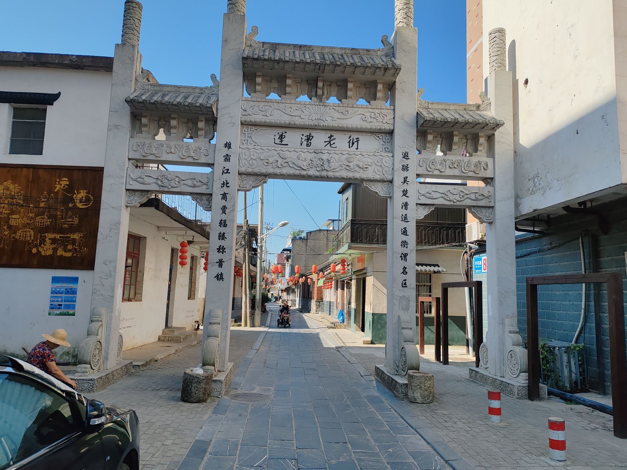 运漕古镇景点图片