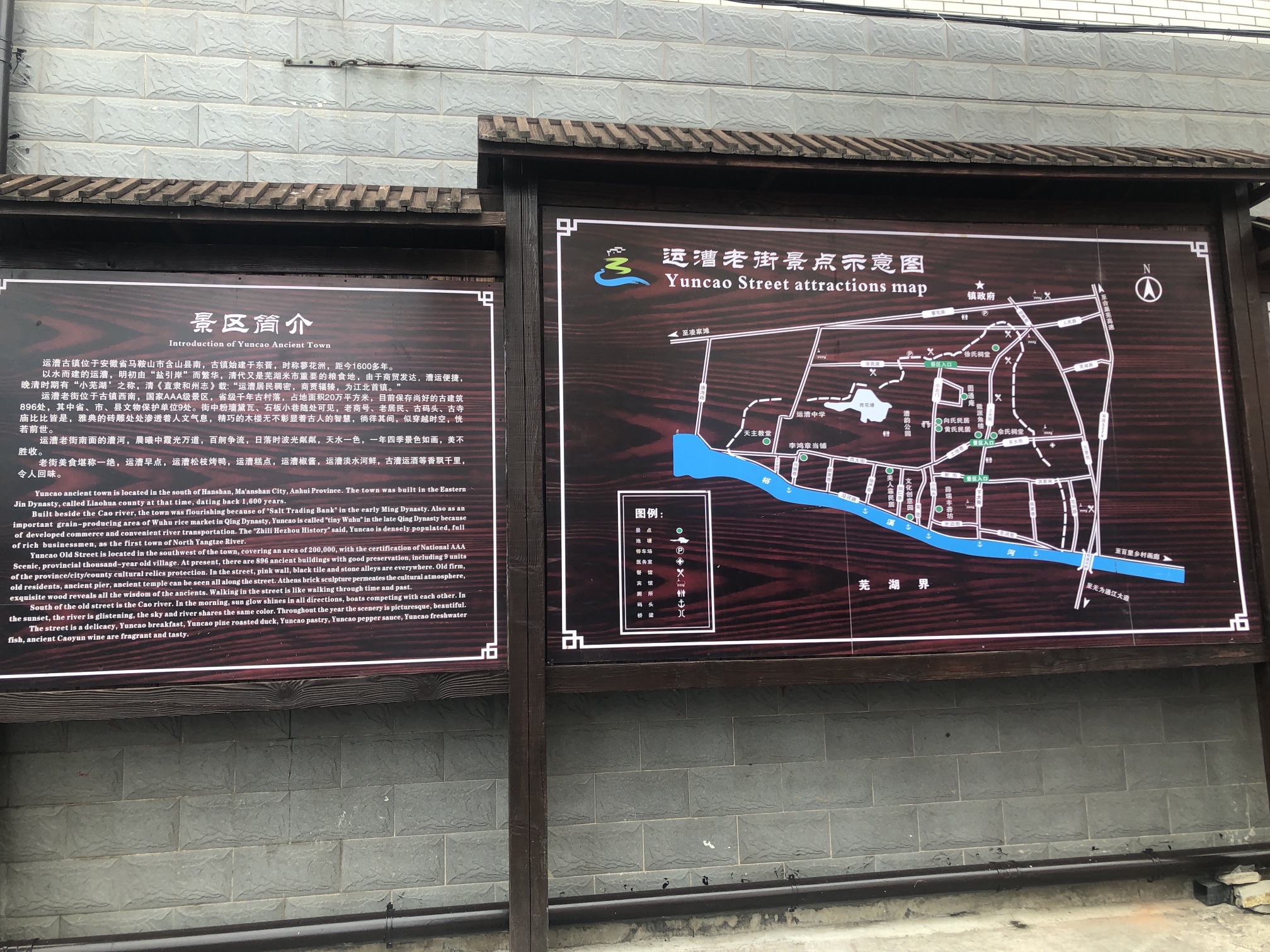 运漕古镇旅行图片 2