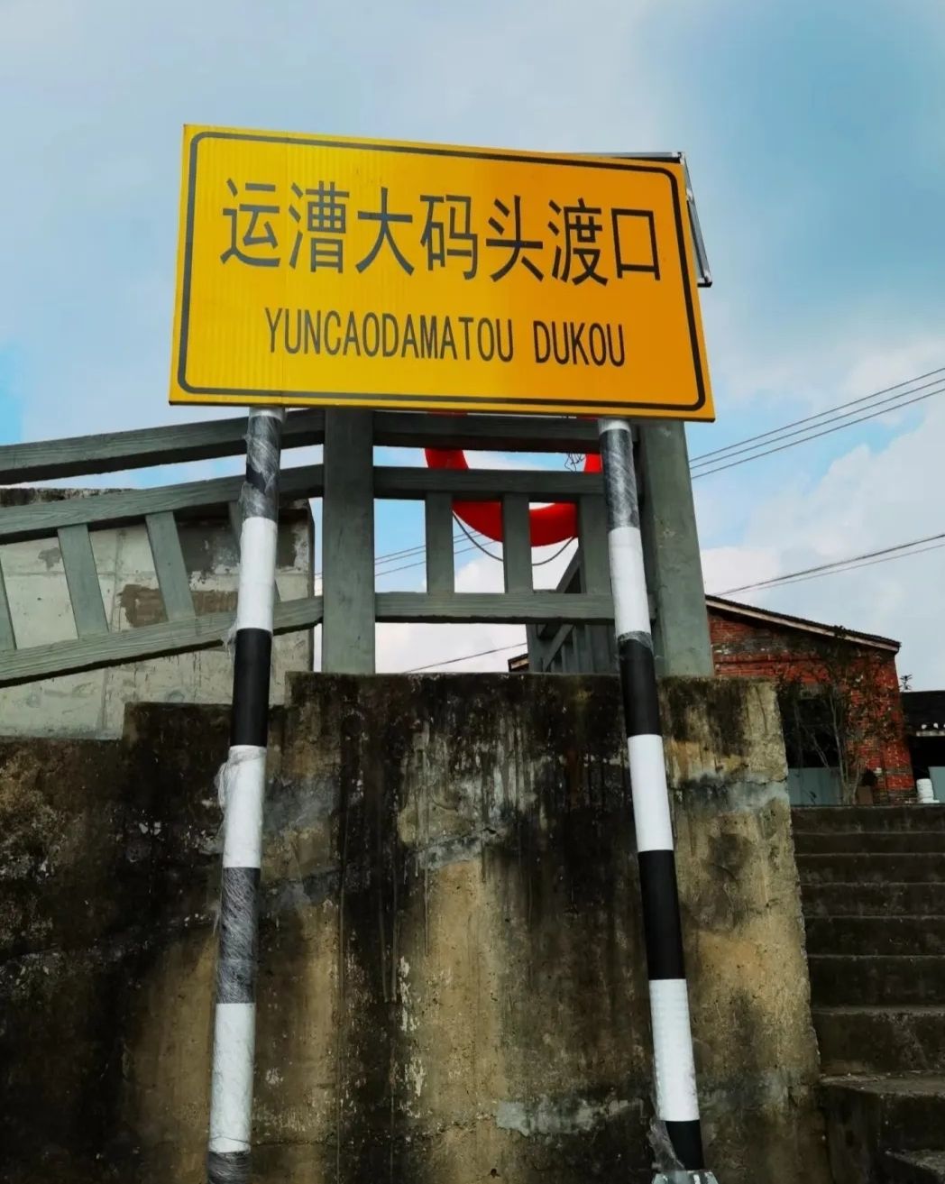 运漕古镇旅行图片 1