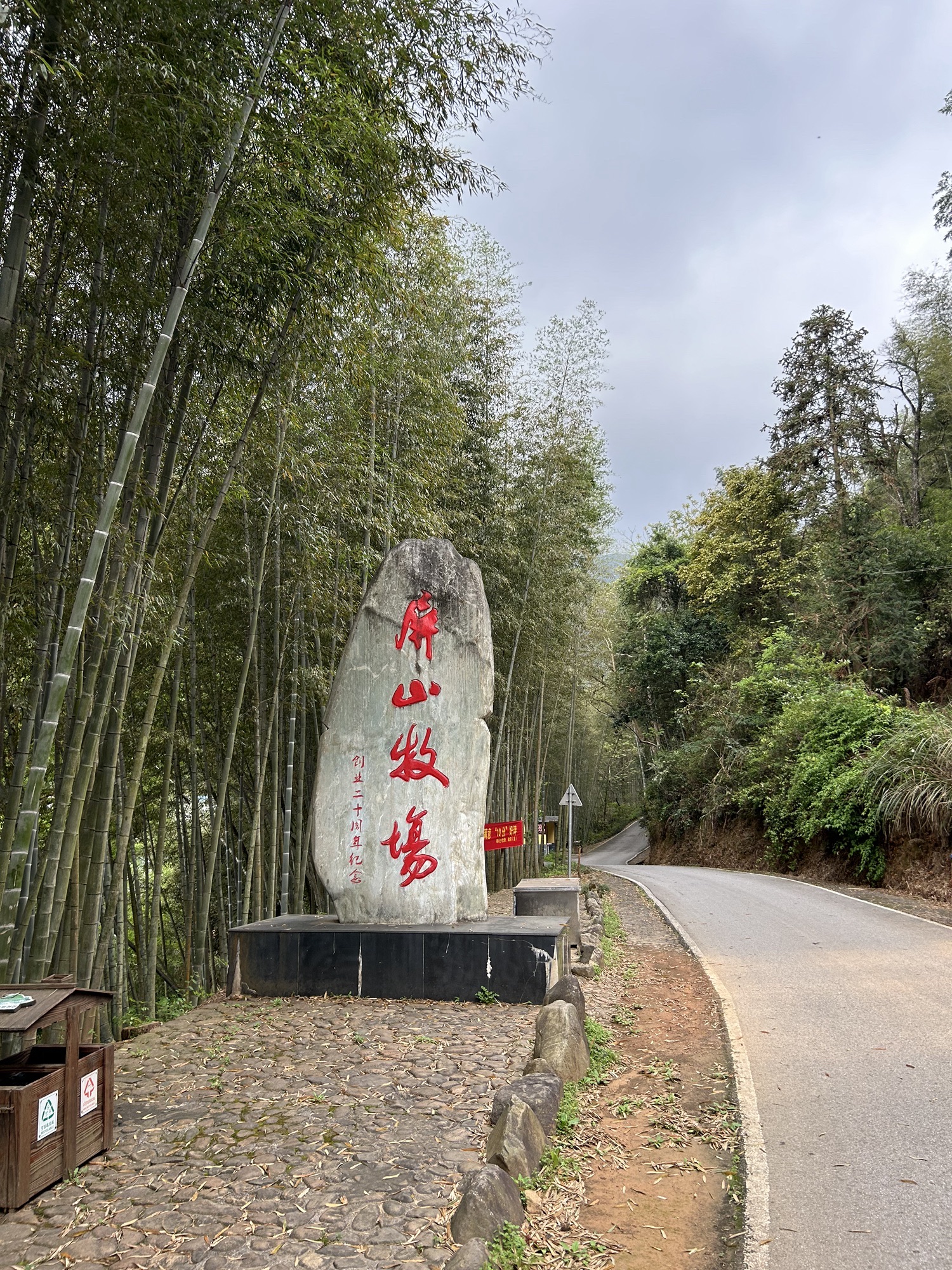 屏山旅游区旅行图片 2