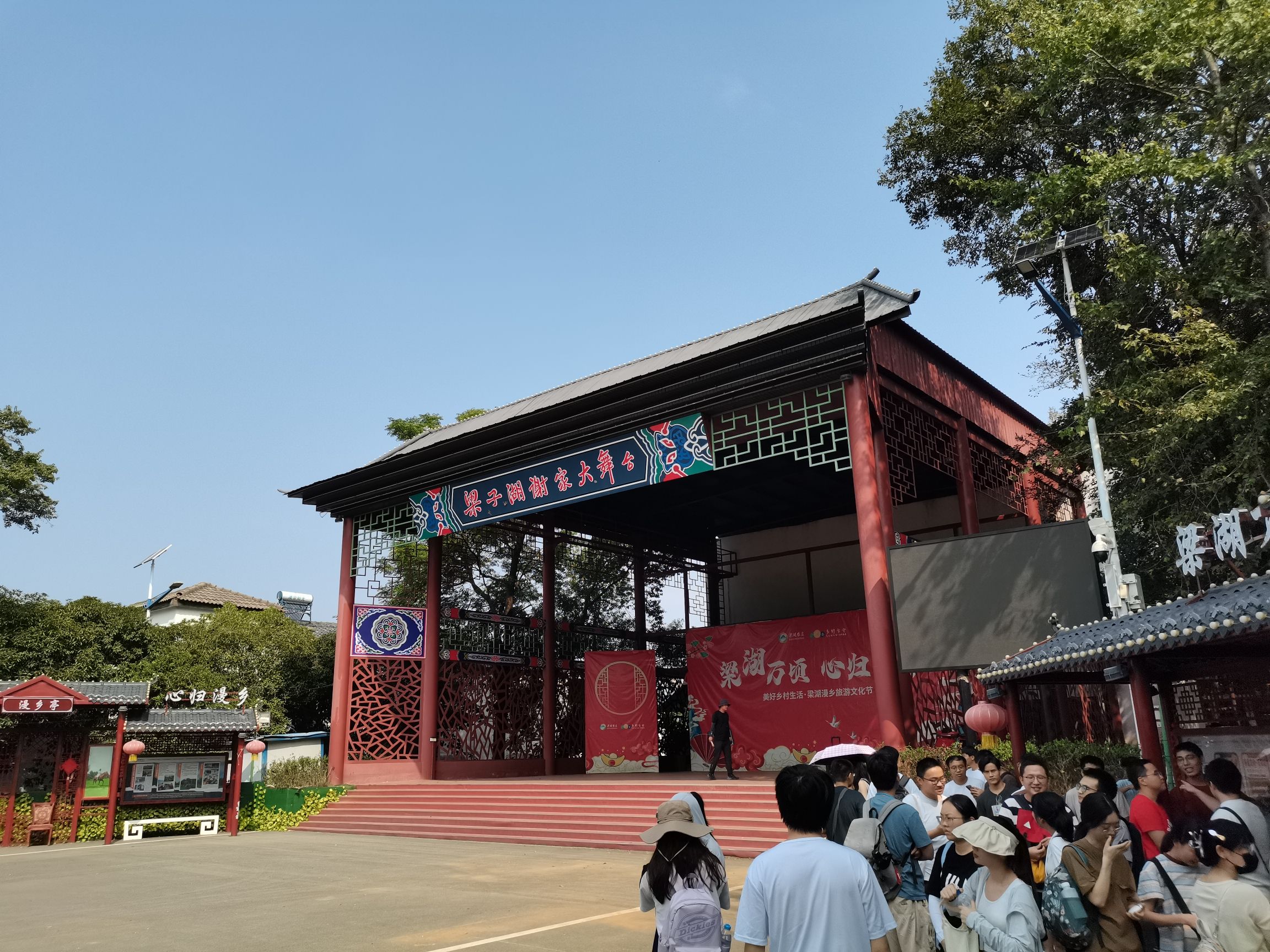 场地封面-梁子湖谢家大舞台