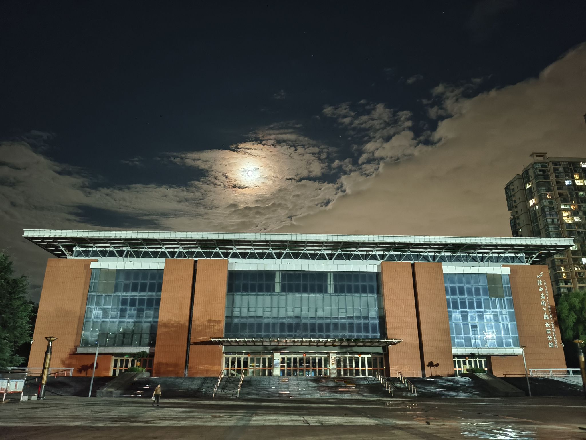 场地封面-长庆油田泾河体育中心