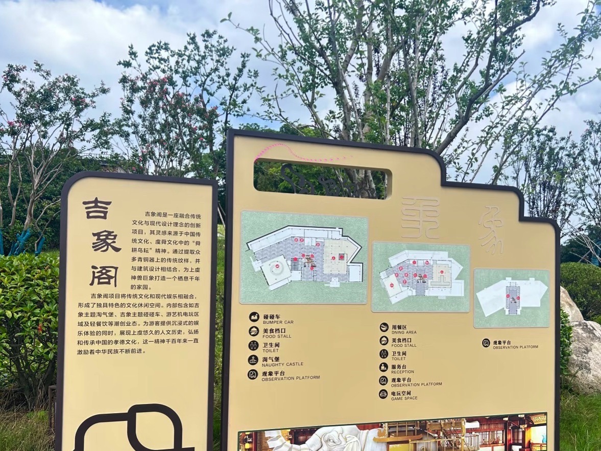 中华孝德园景点图片