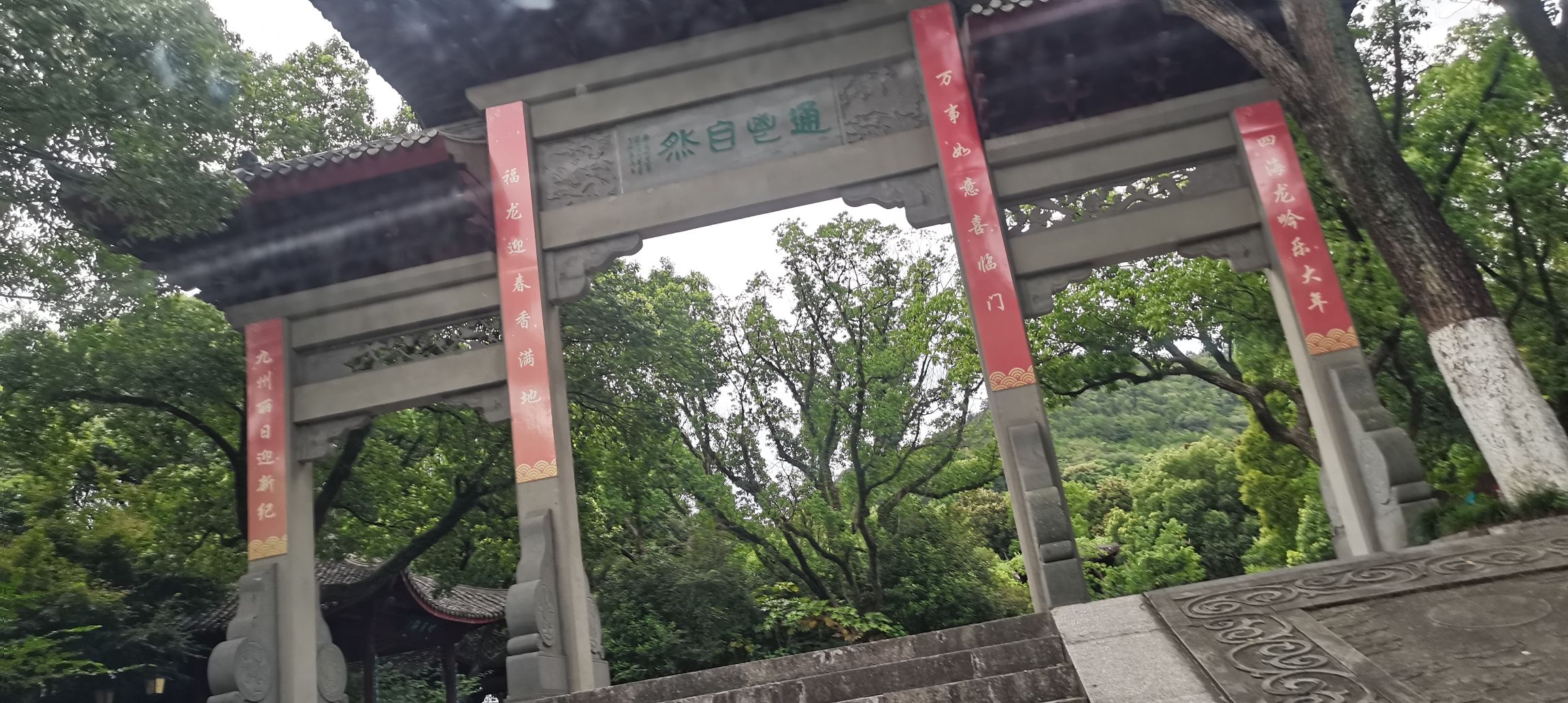 中华孝德园旅行图片 1