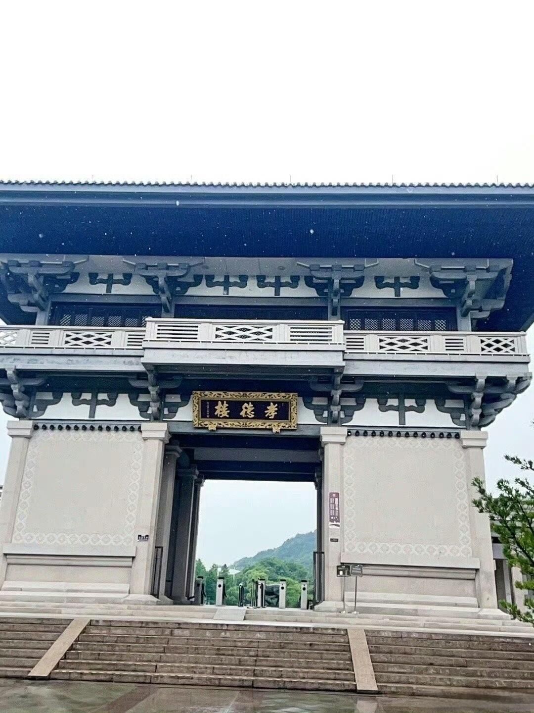 中华孝德园旅行图片 3