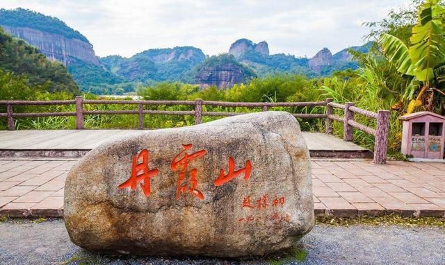 丹霞山 景点照片