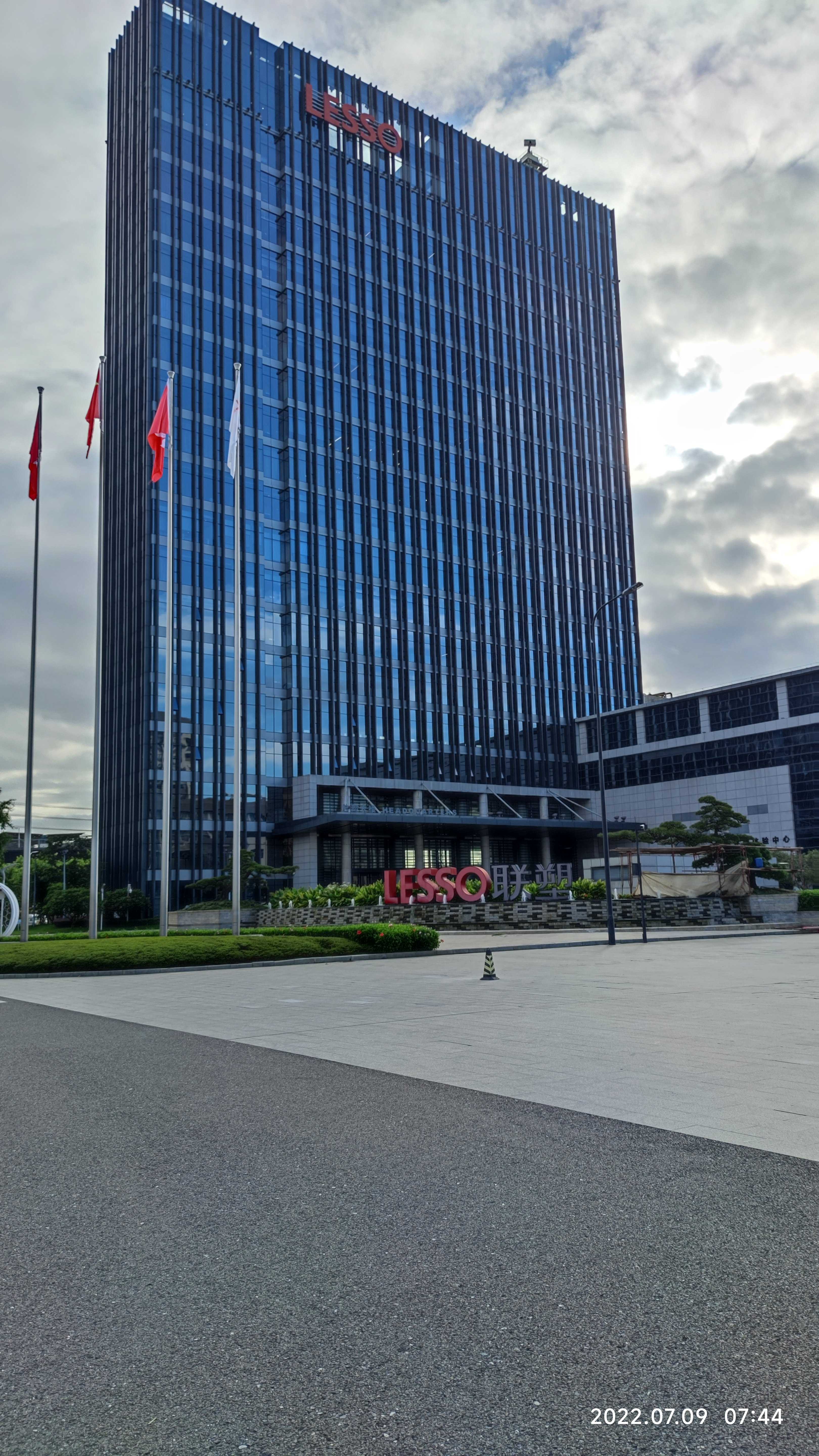 联塑C区办公大楼