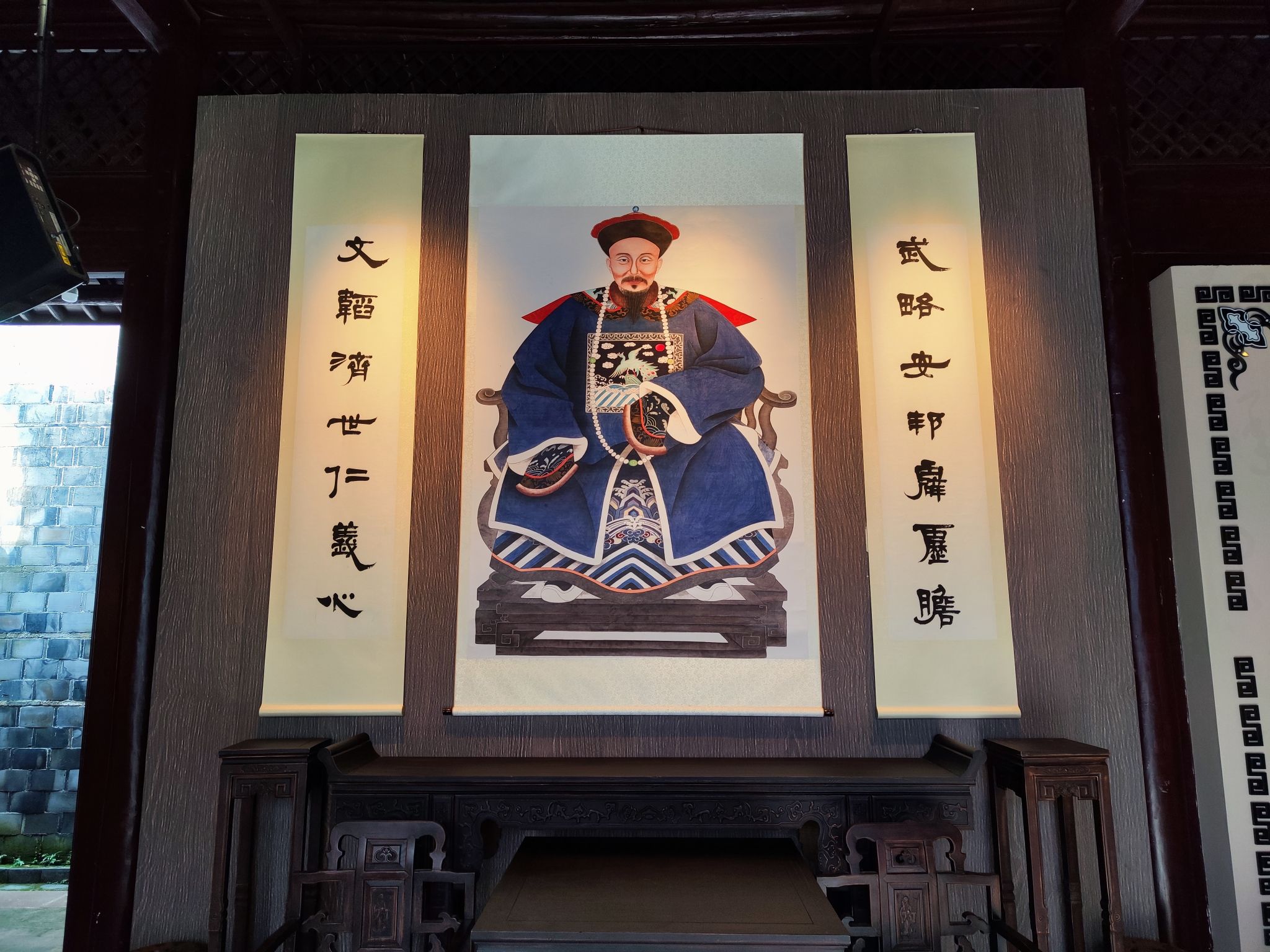 姚莹故居旅行图片 1