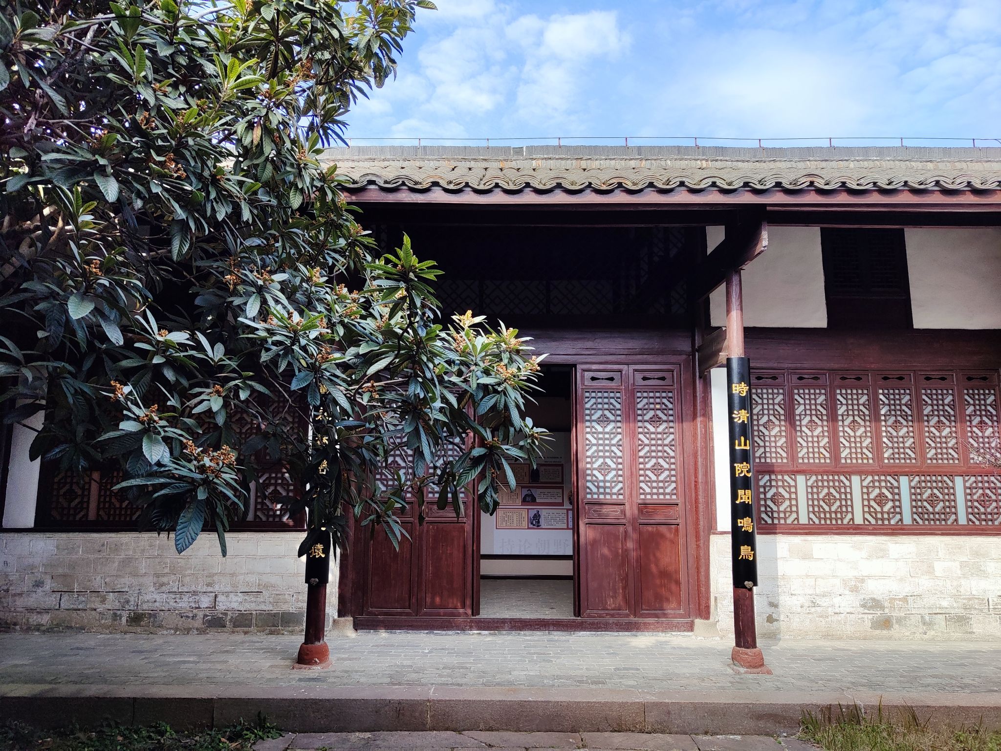 姚莹故居旅行图片 2