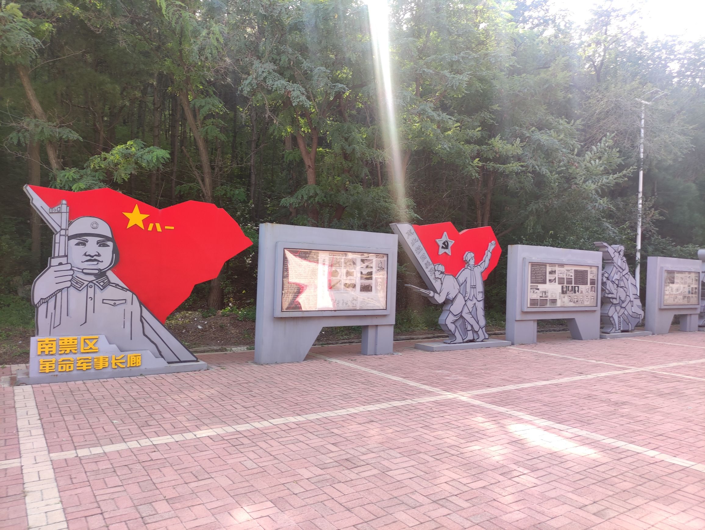 九龙公园旅行图片 2