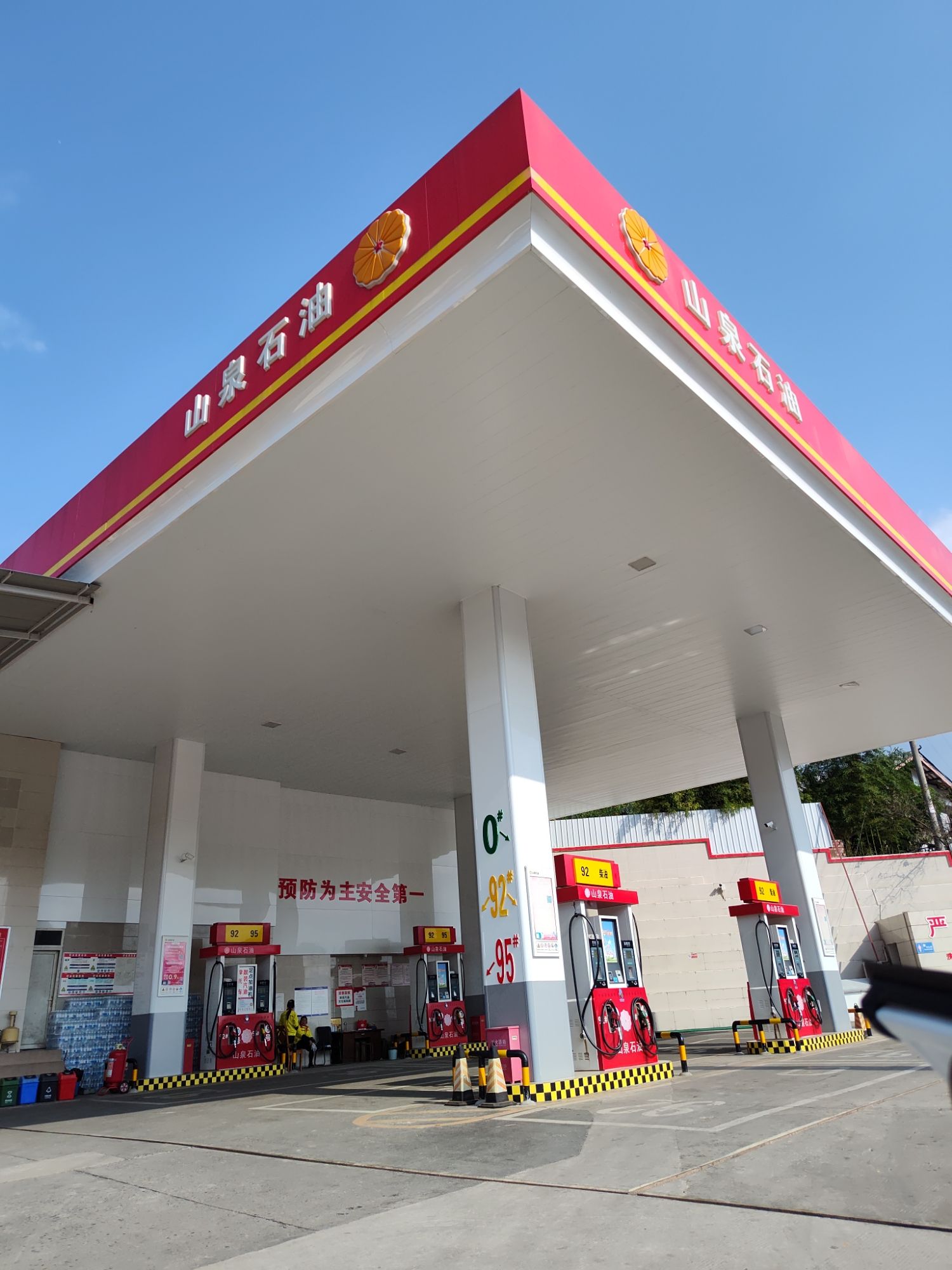山泉石油加油站