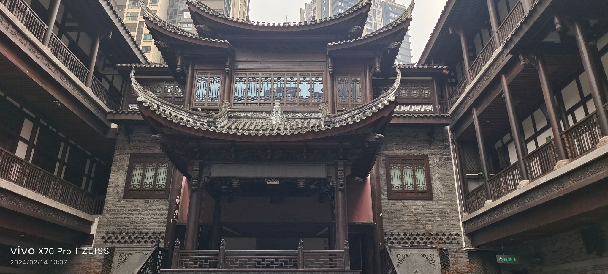重庆市弹子石广场