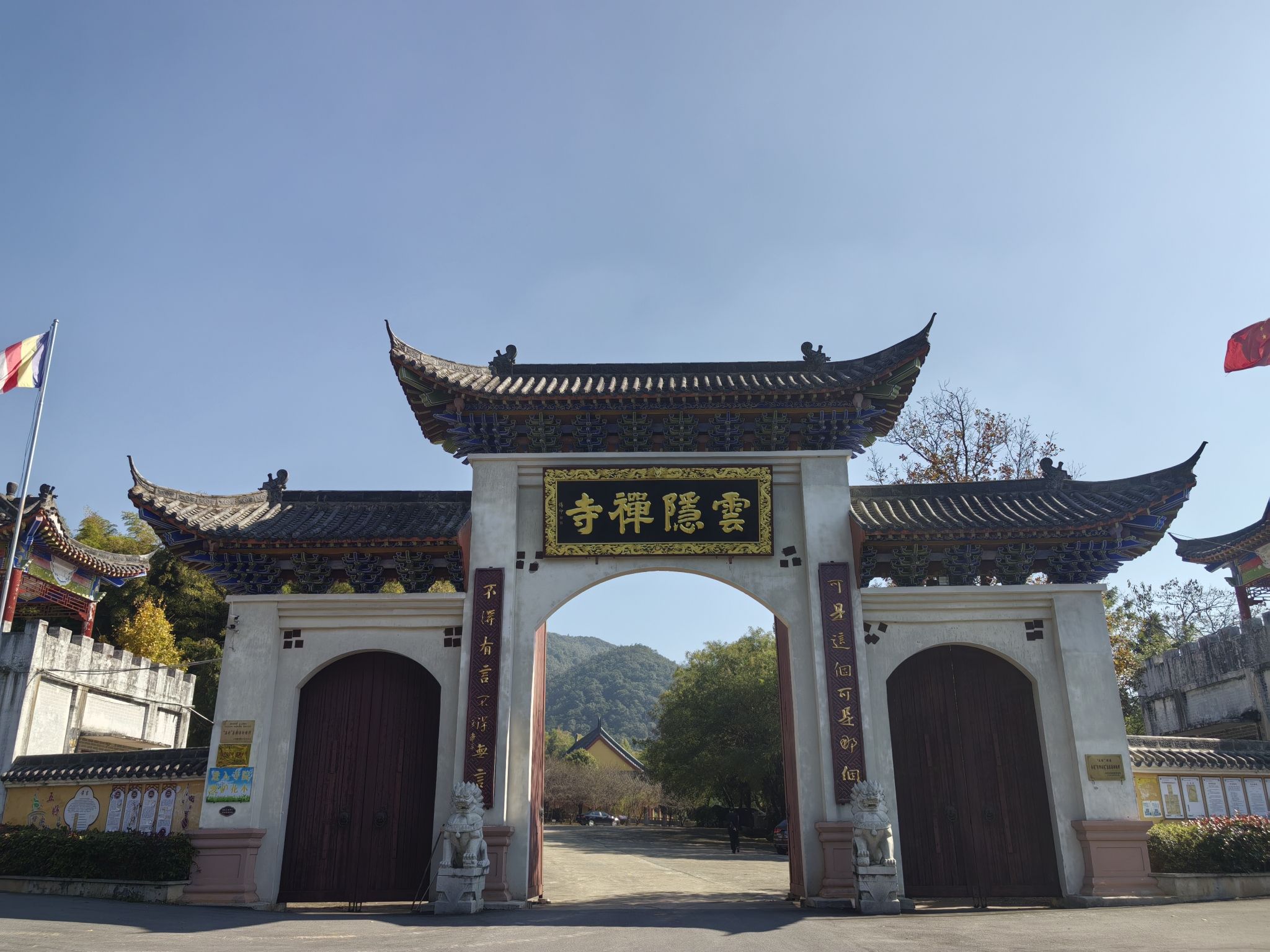 云隐禅寺实景照片