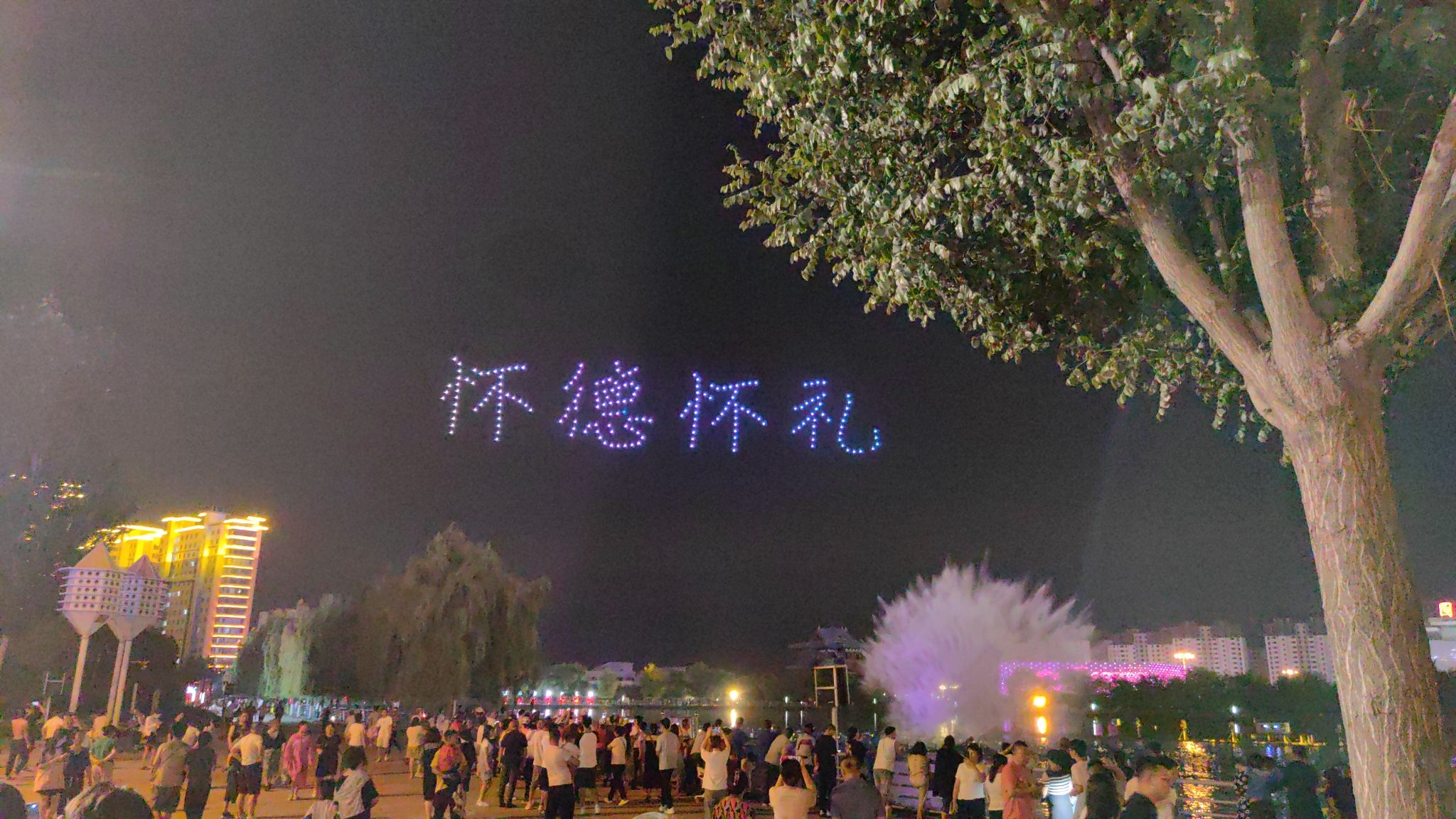 仁义广场旅行图片 2