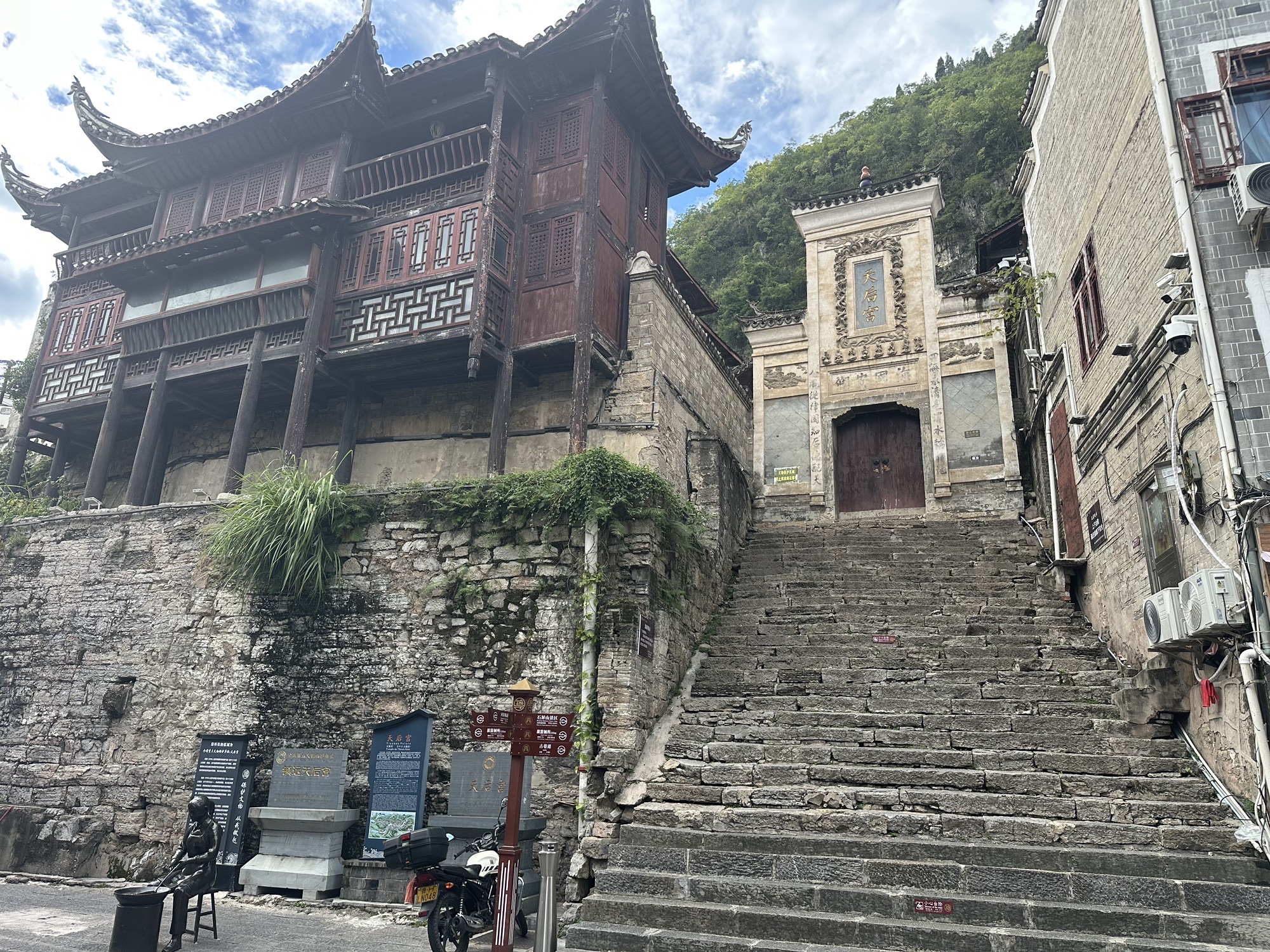 镇远古城-天后宫实景照片