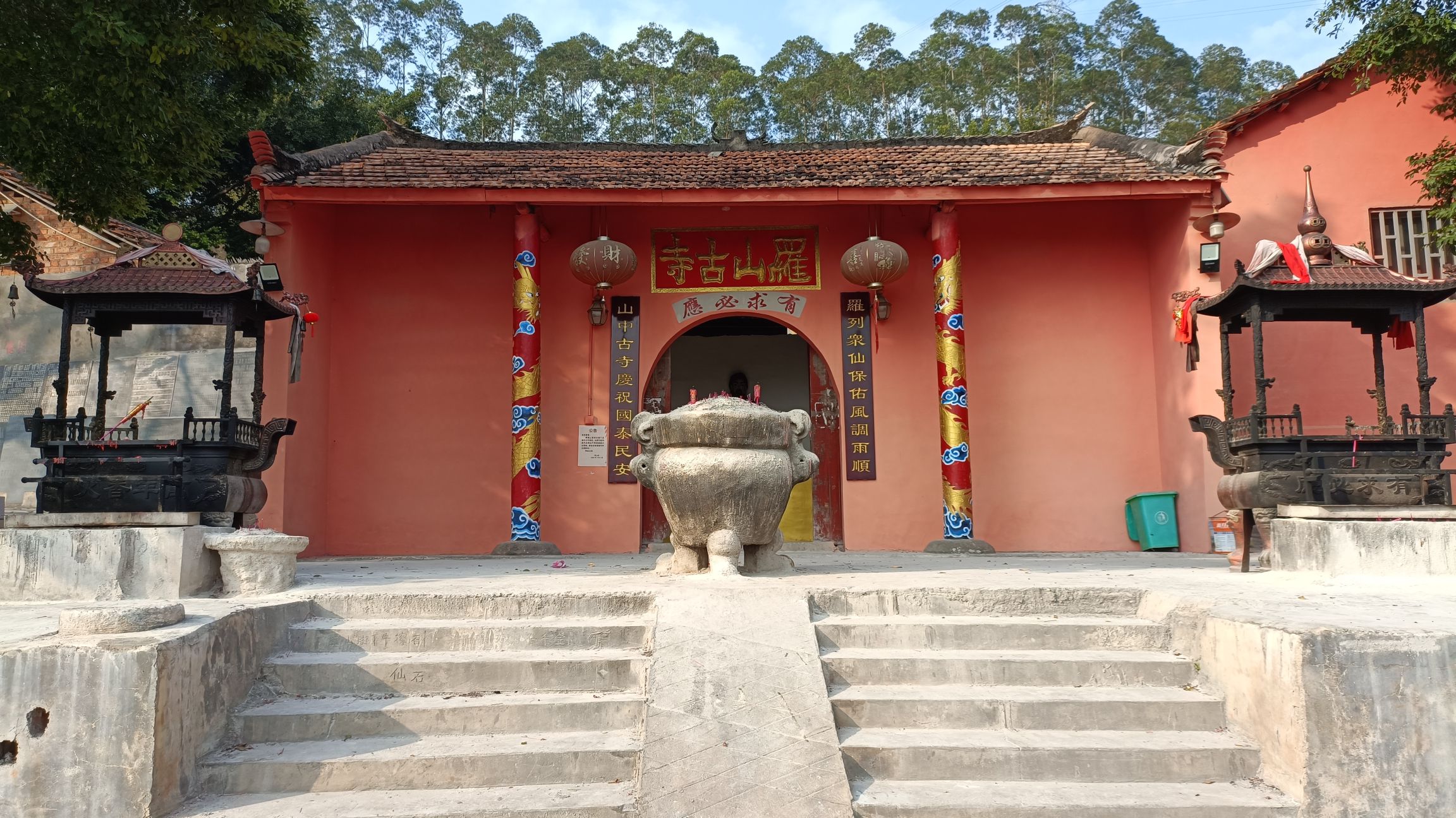 罗山古寺实景照片
