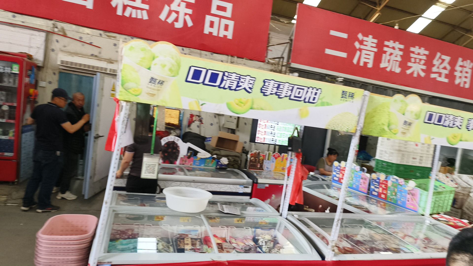 雪糕批发冷库(太原市东太堡果蔬市场店)
