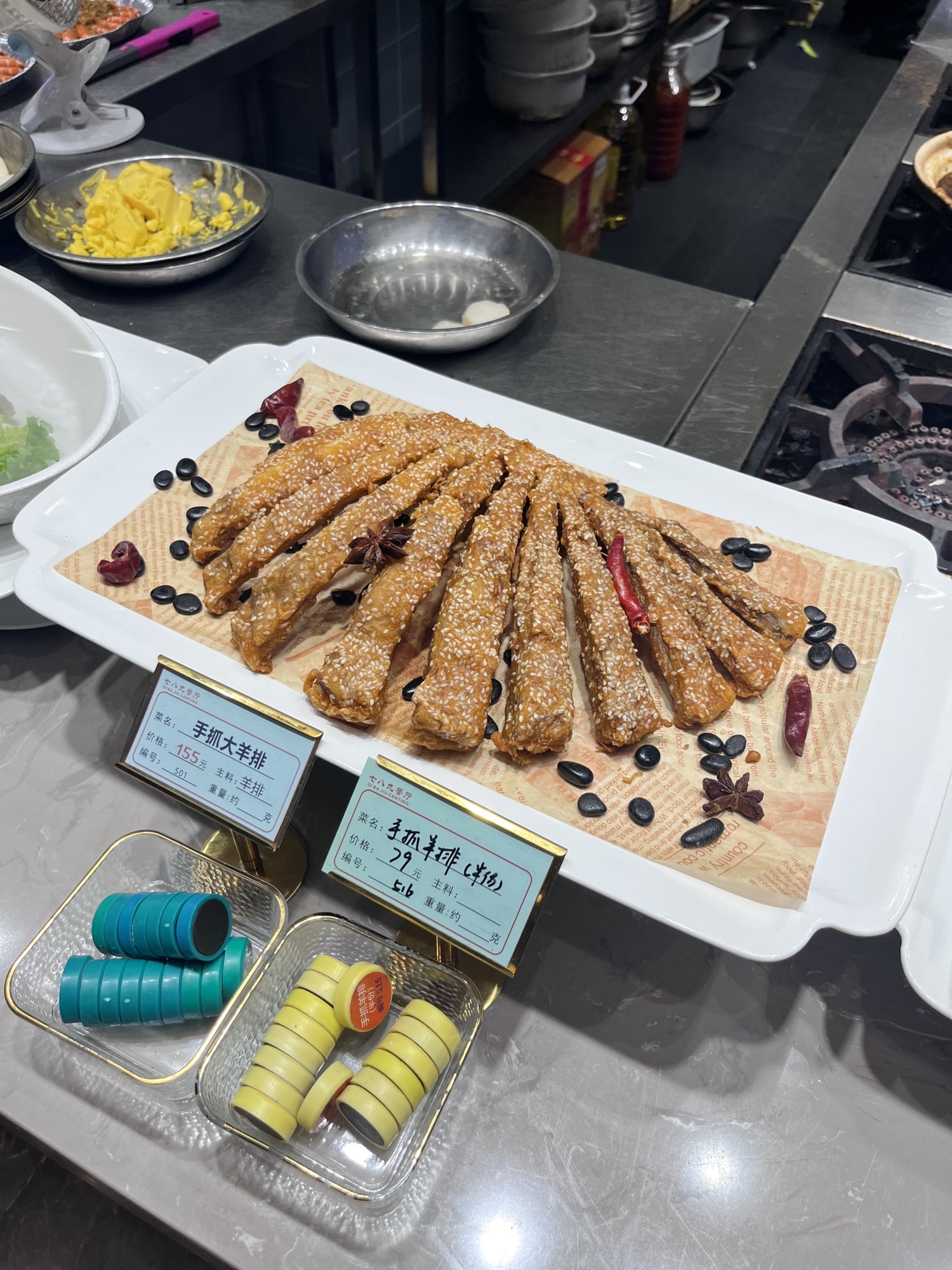七八九餐厅(浦江店)