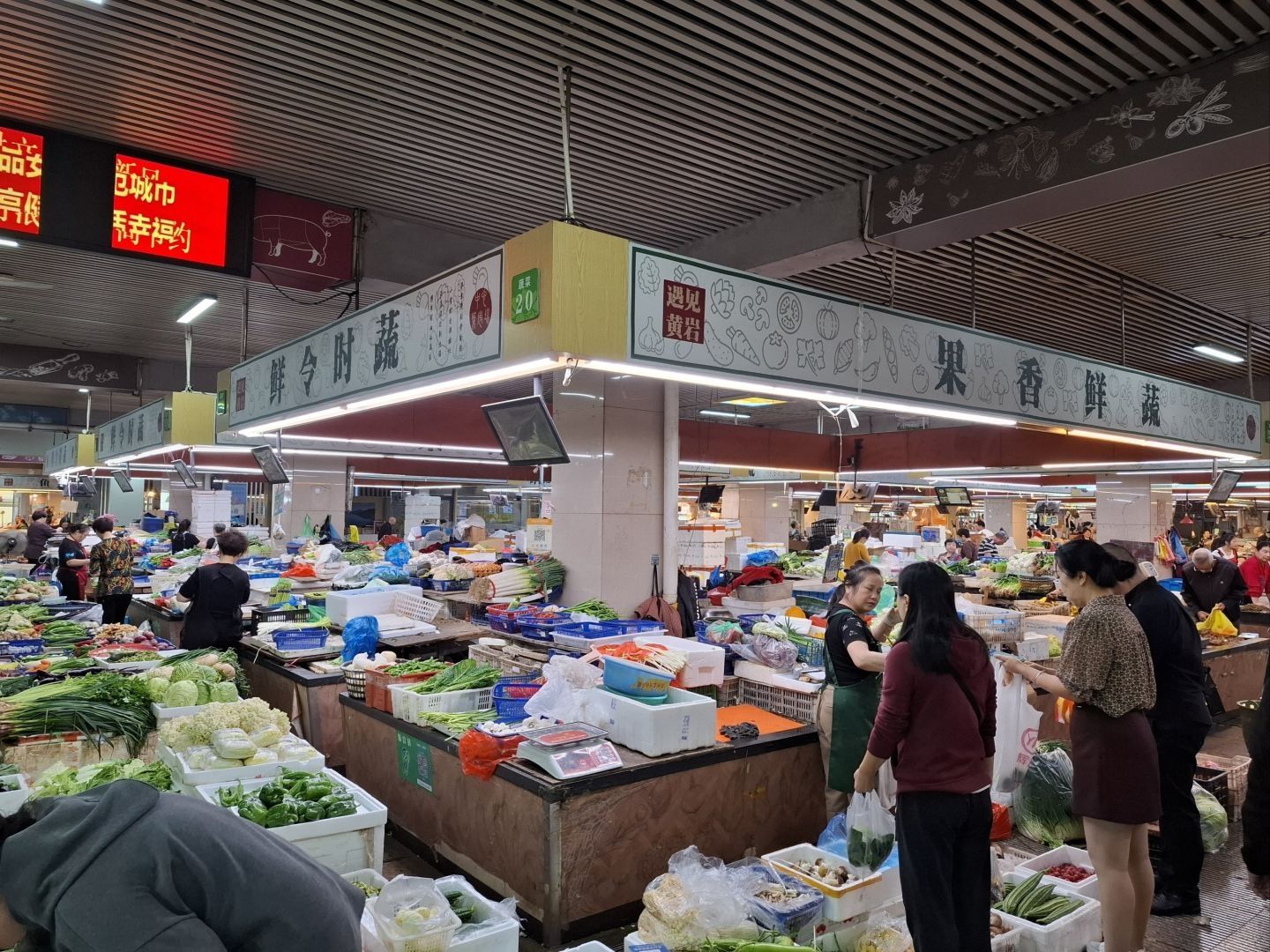 台州农贸(批发中心)