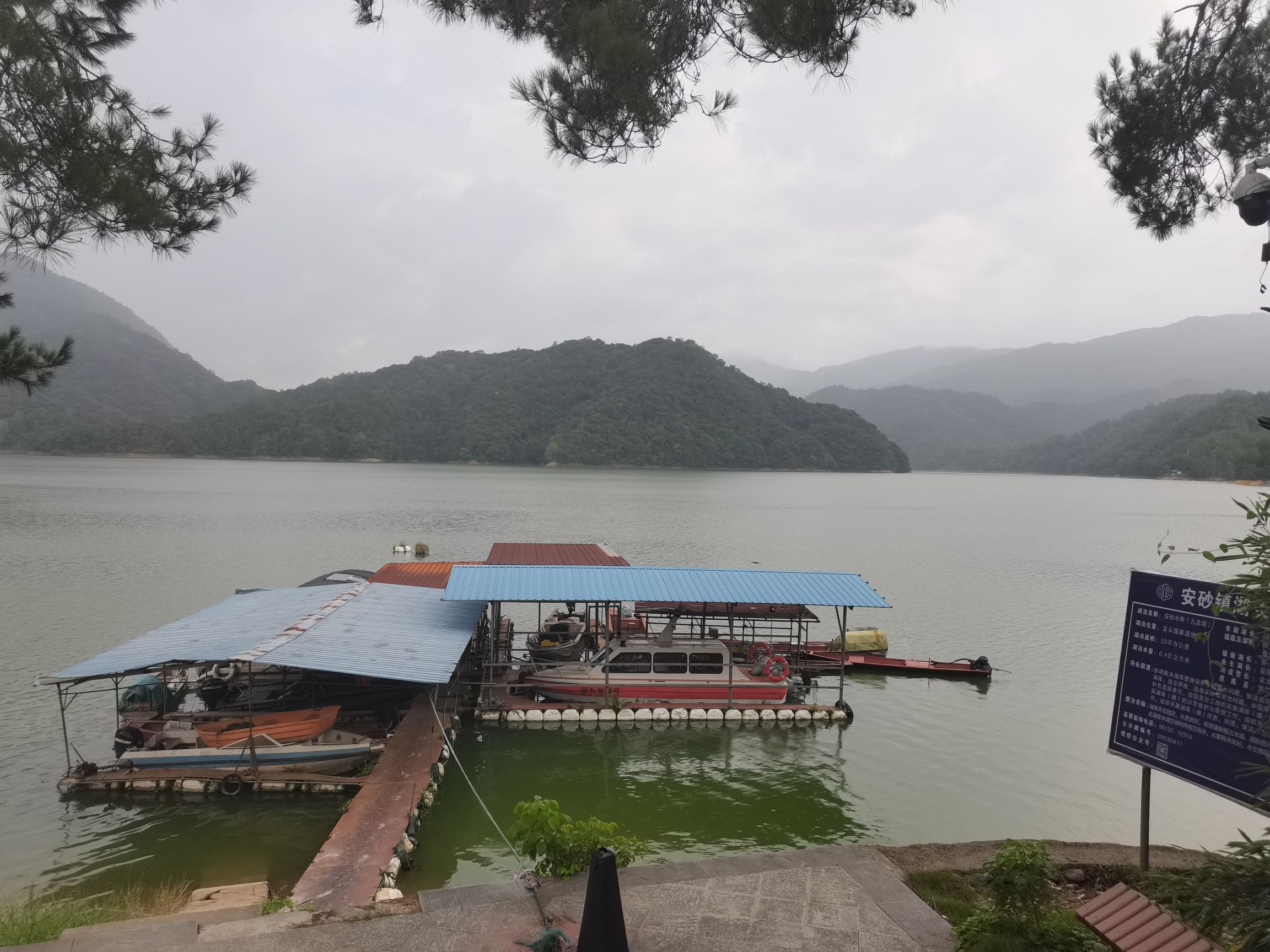 永安龙头国家湿地公园旅行图片 1