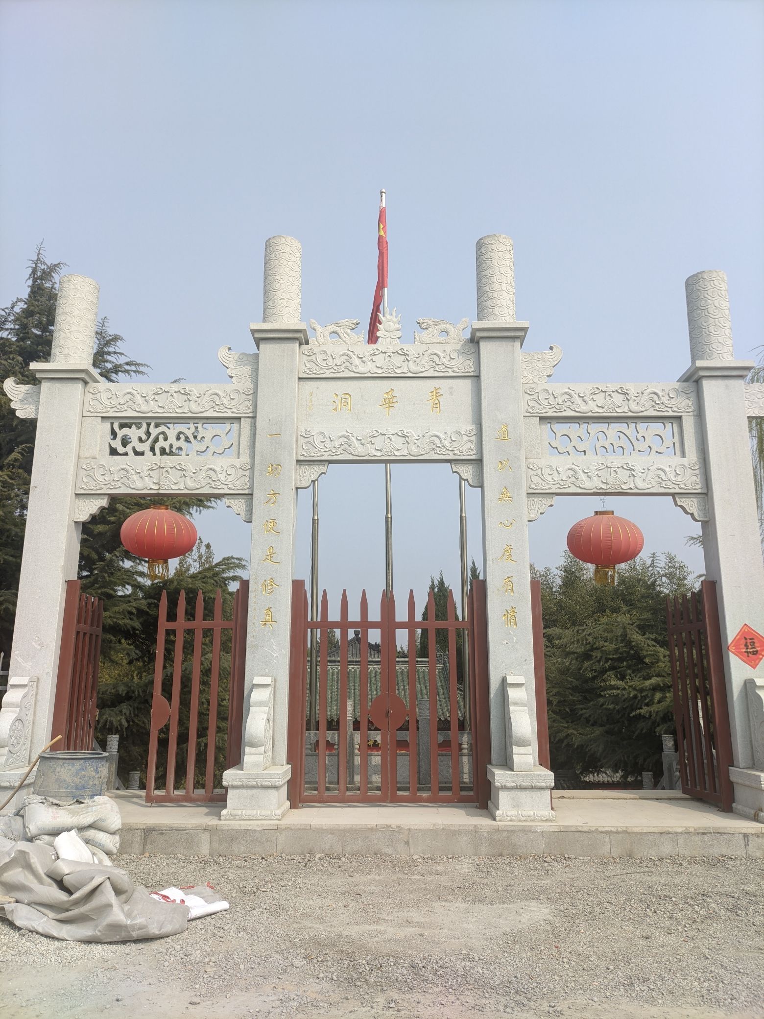 青华洞道观旅行图片 1