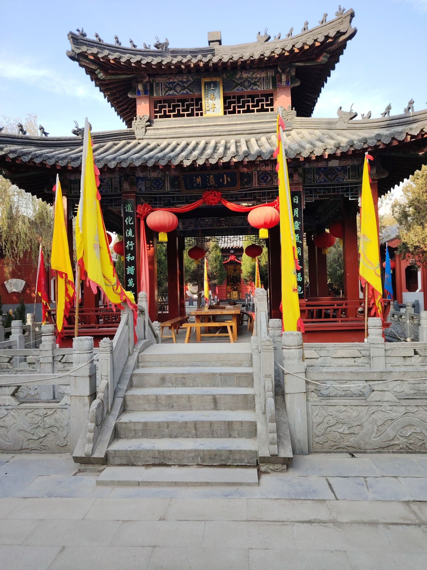 青华洞道观旅行图片 1