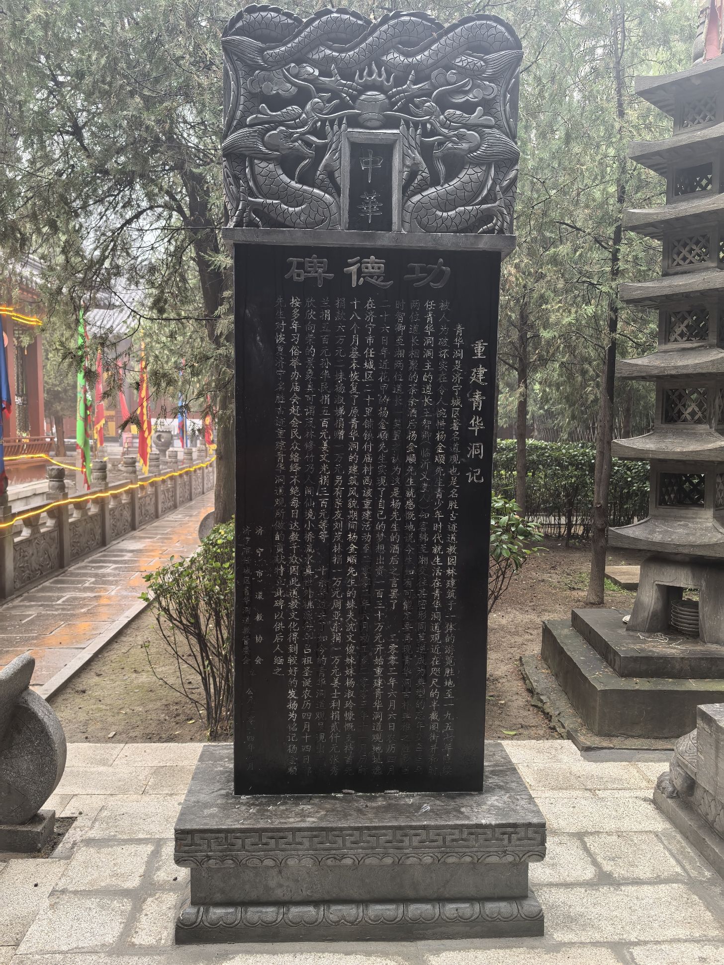 青华洞道观旅行图片 2