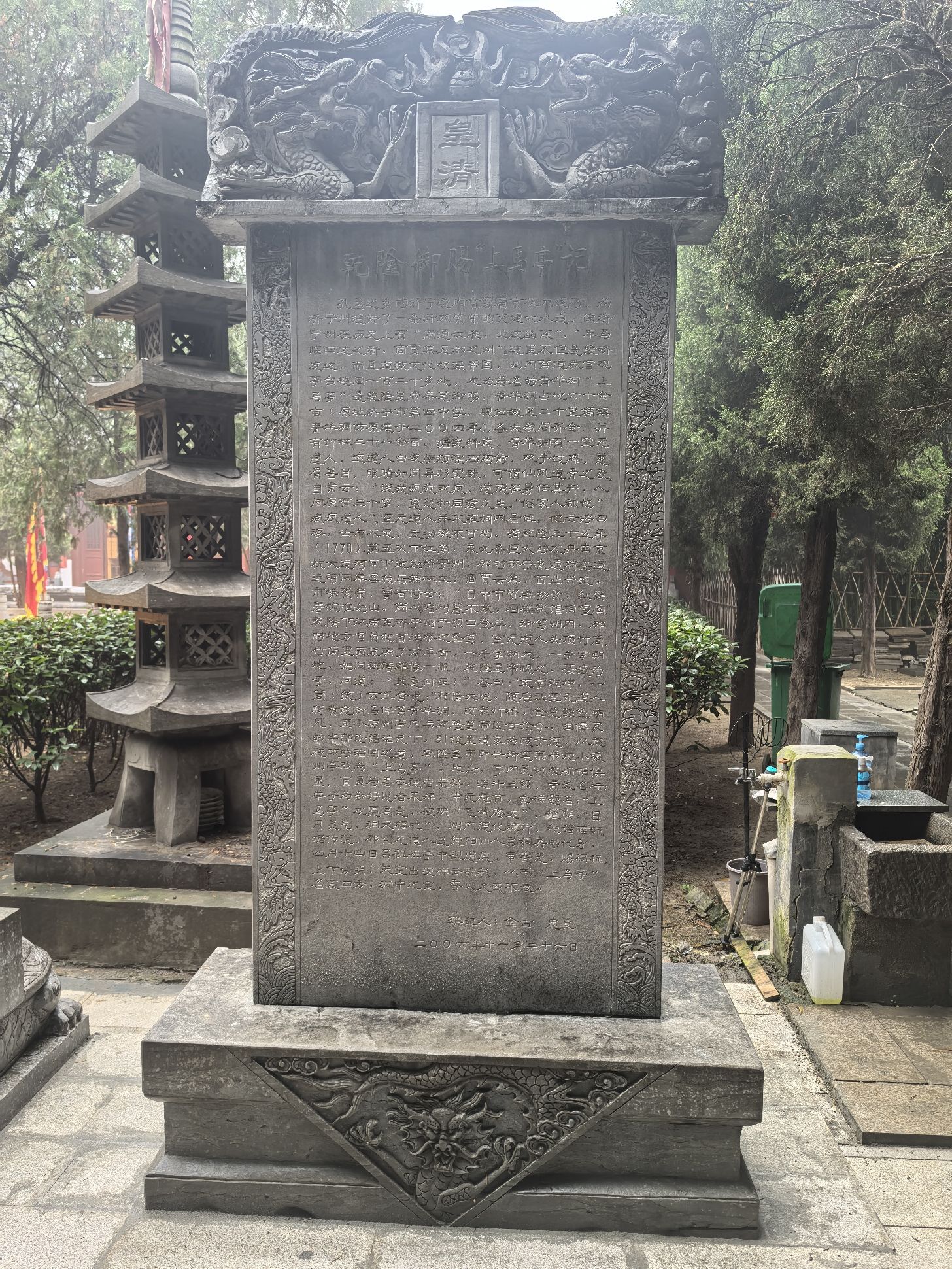 青华洞道观旅行图片 3