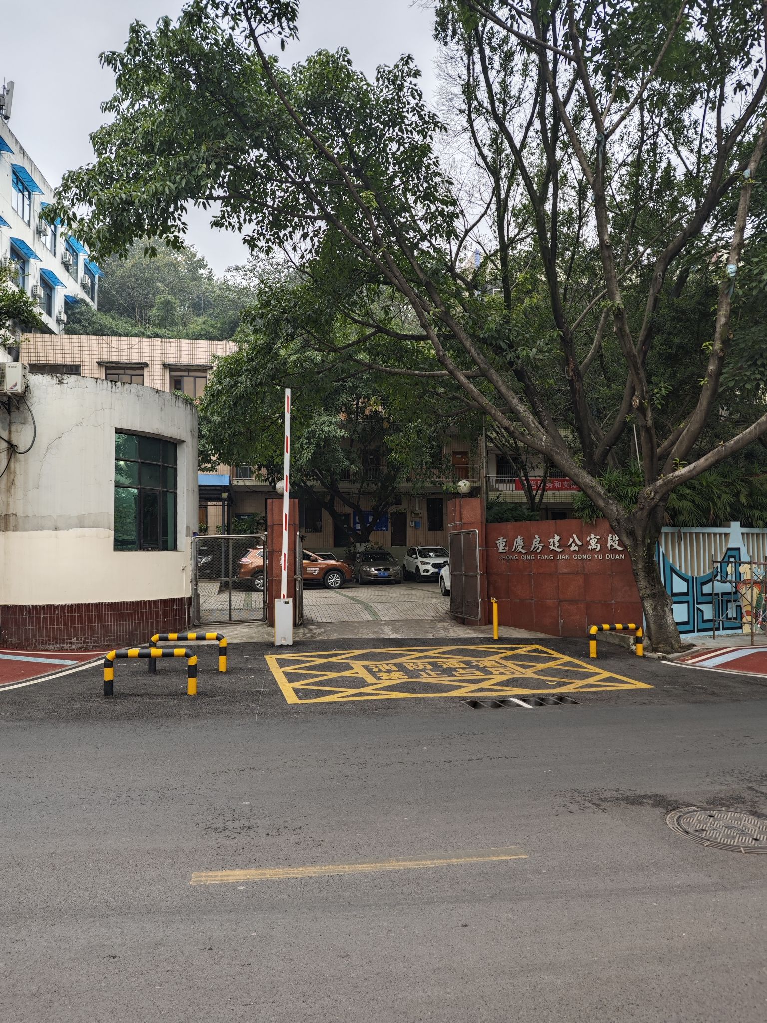 重庆房建公寓段