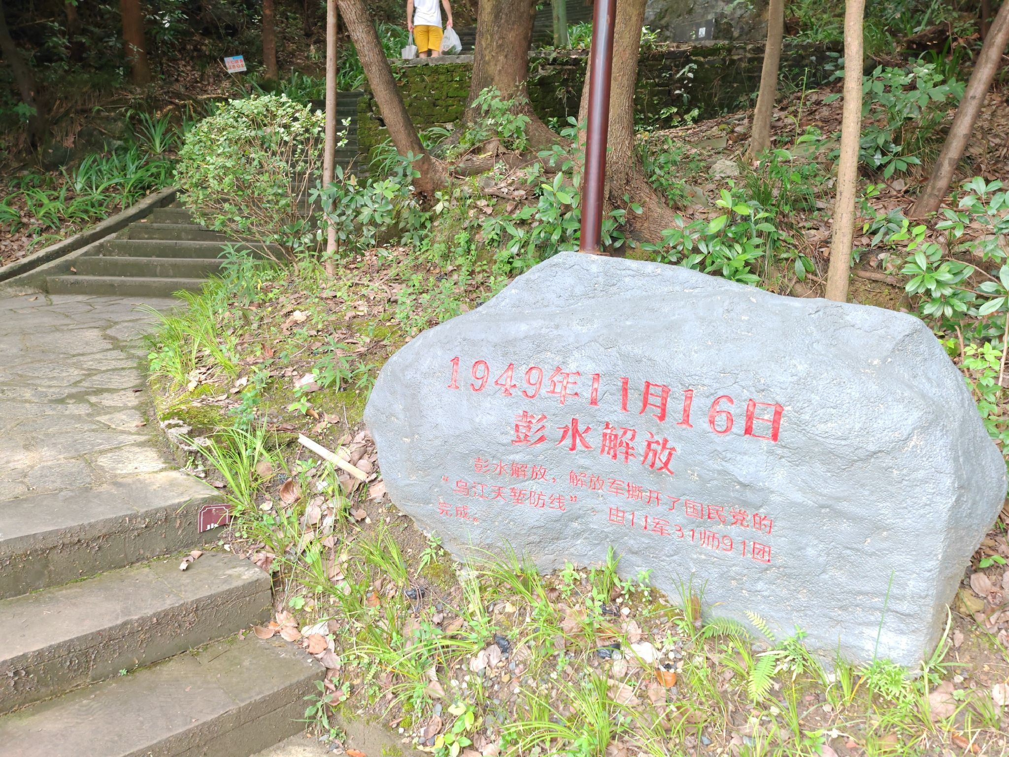 南温泉风景区旅行图片 2