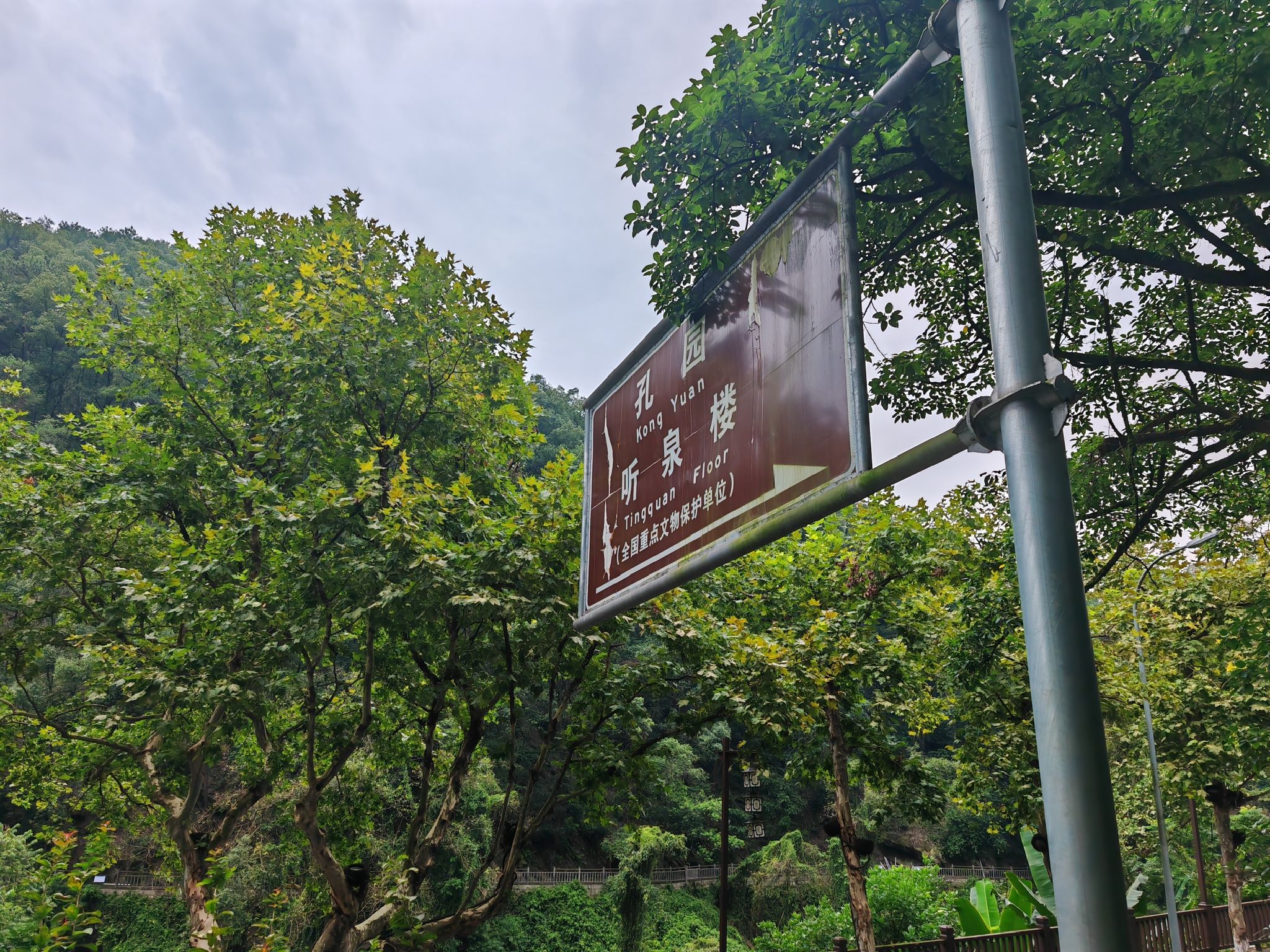 南温泉风景区旅行图片 3