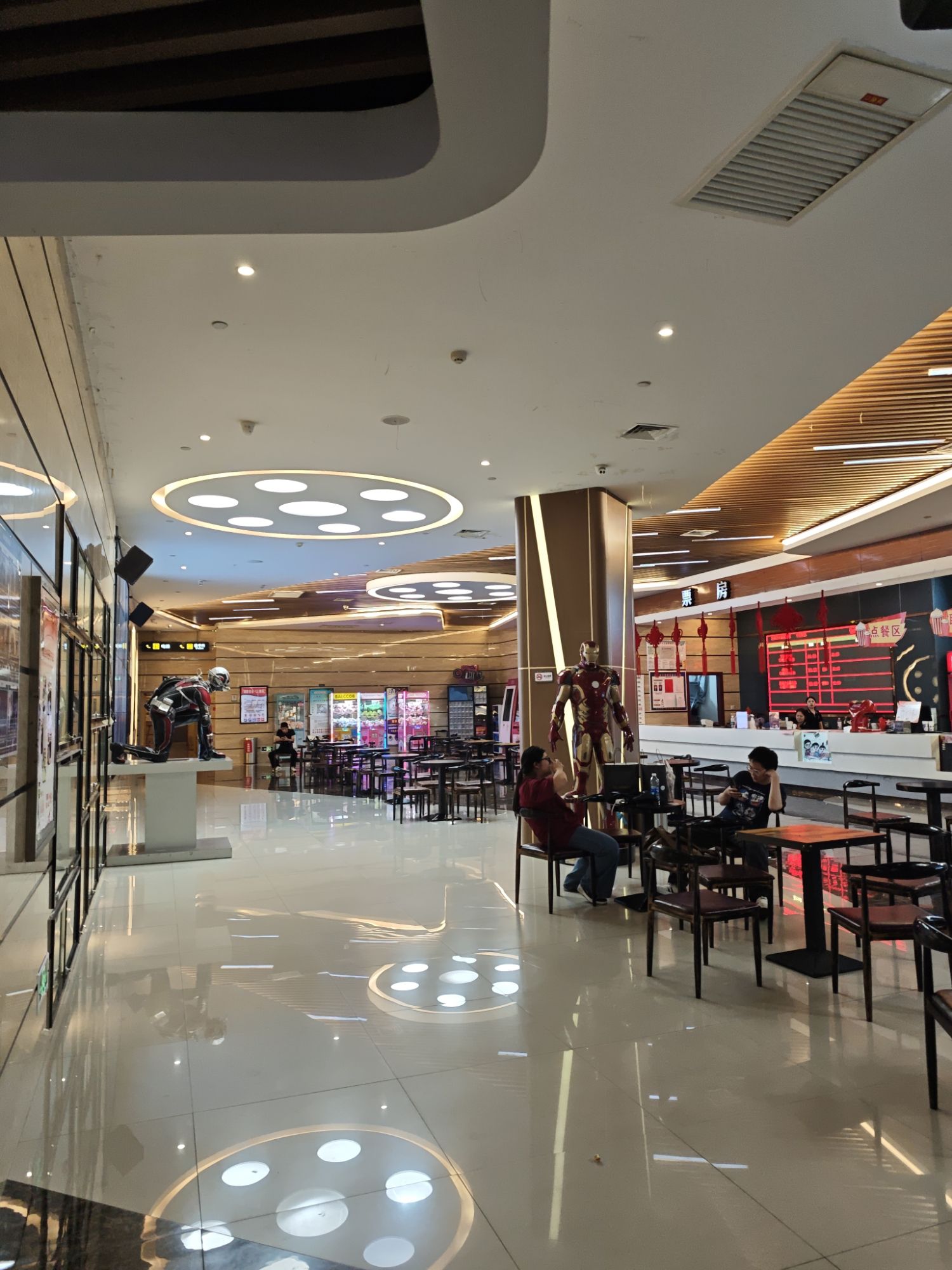 米高国际影城(中商广场店)
