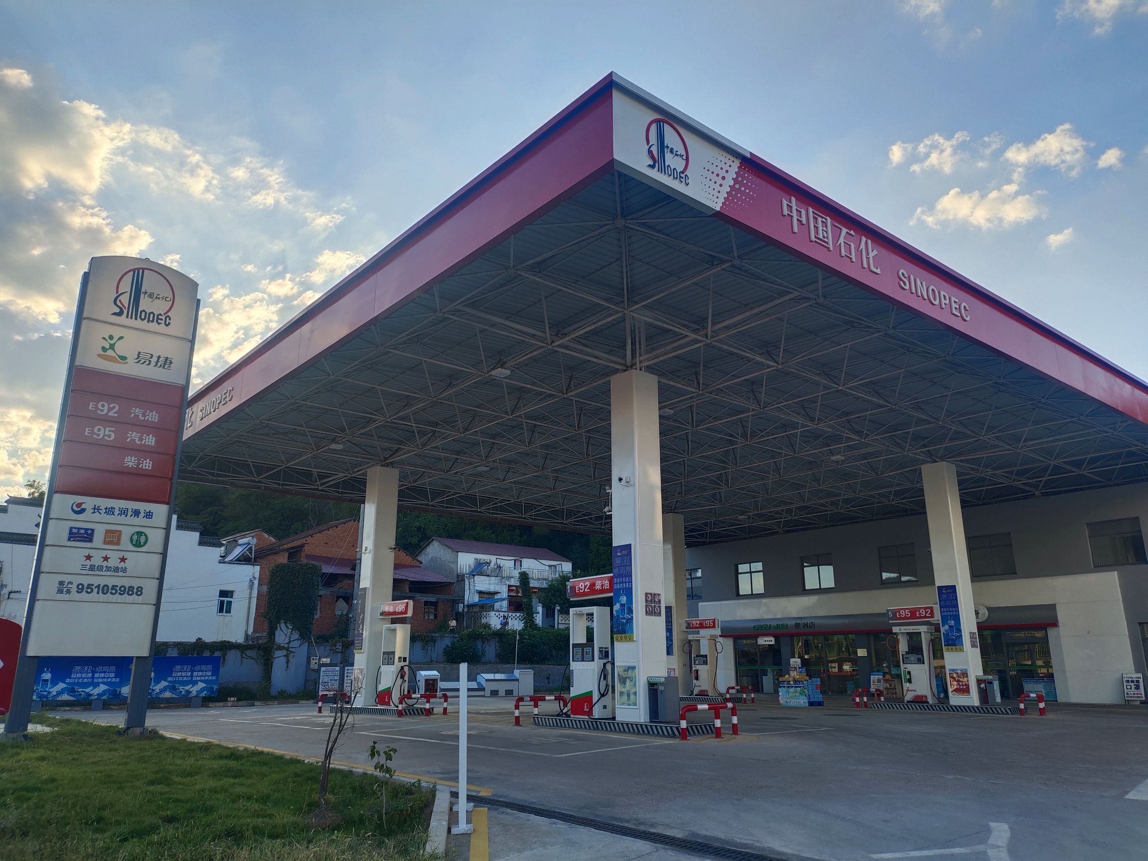 中国石化五显加油站