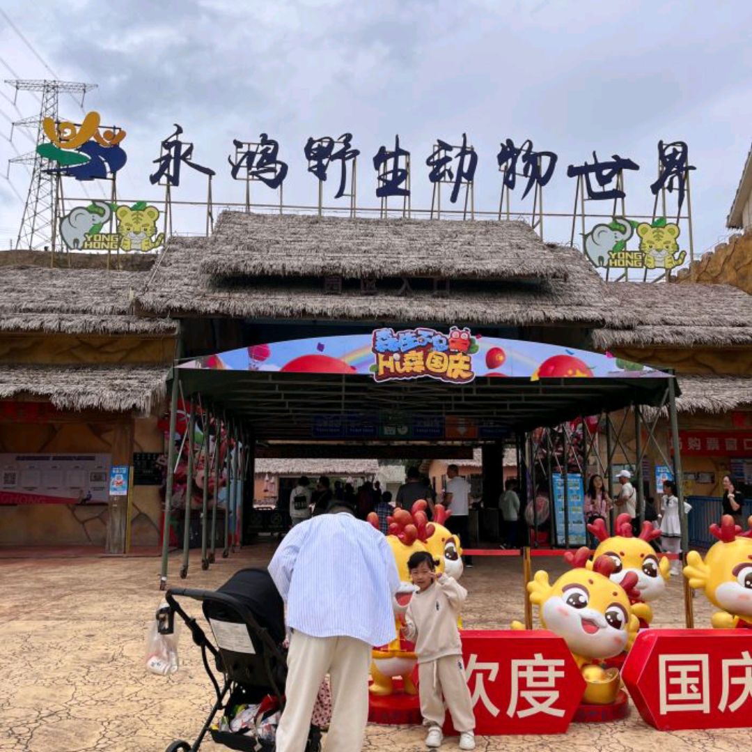 福清永鸿文化城旅行图片 2