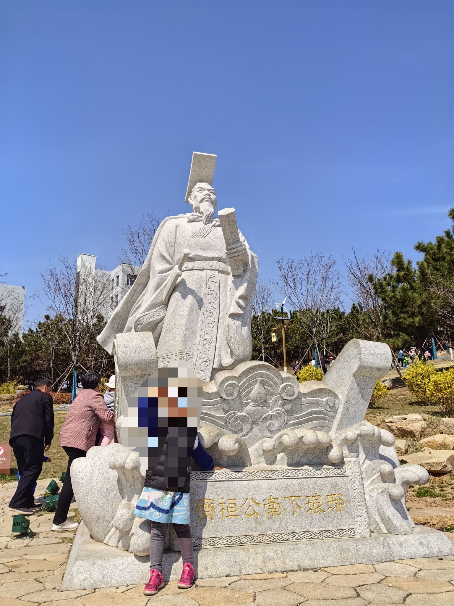齐长城徐山文化公园旅行图片 3