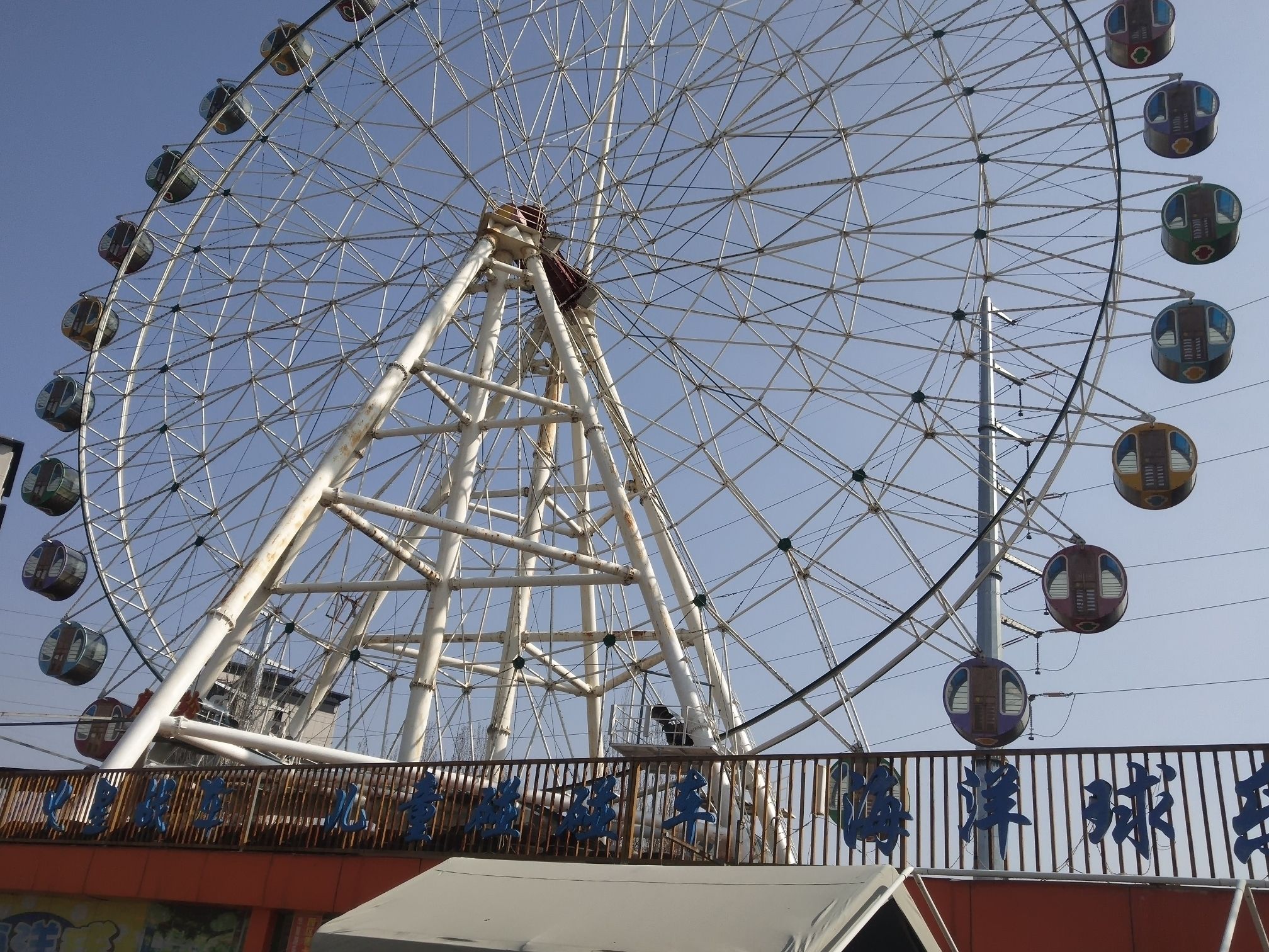 商丘华夏游乐园旅行图片 2