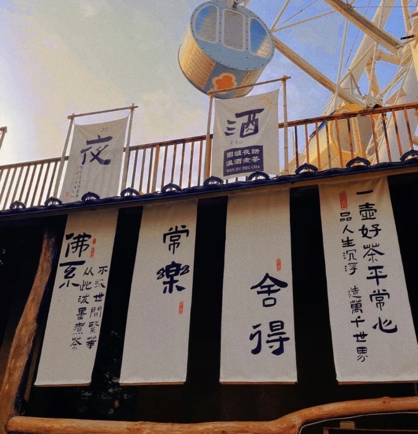 商丘华夏游乐园旅行图片 1