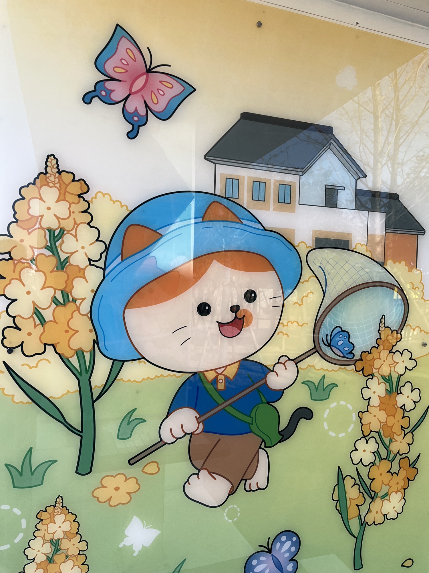 青年创意田园旅行图片 1