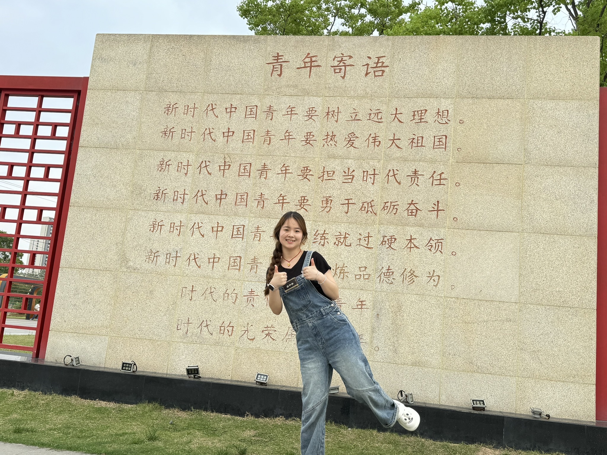 青年创意田园旅行图片 3