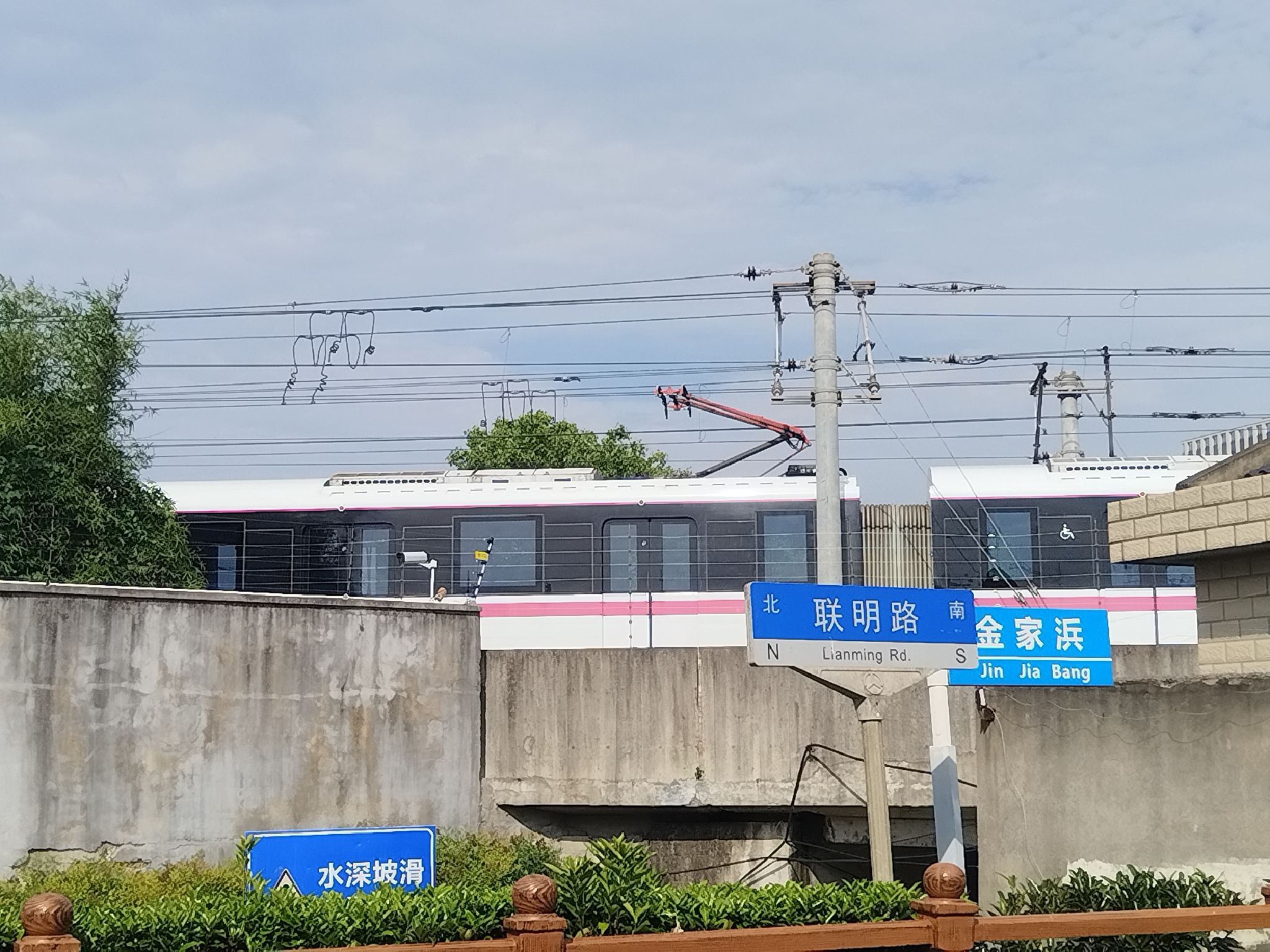 上海轨道交通三林基地