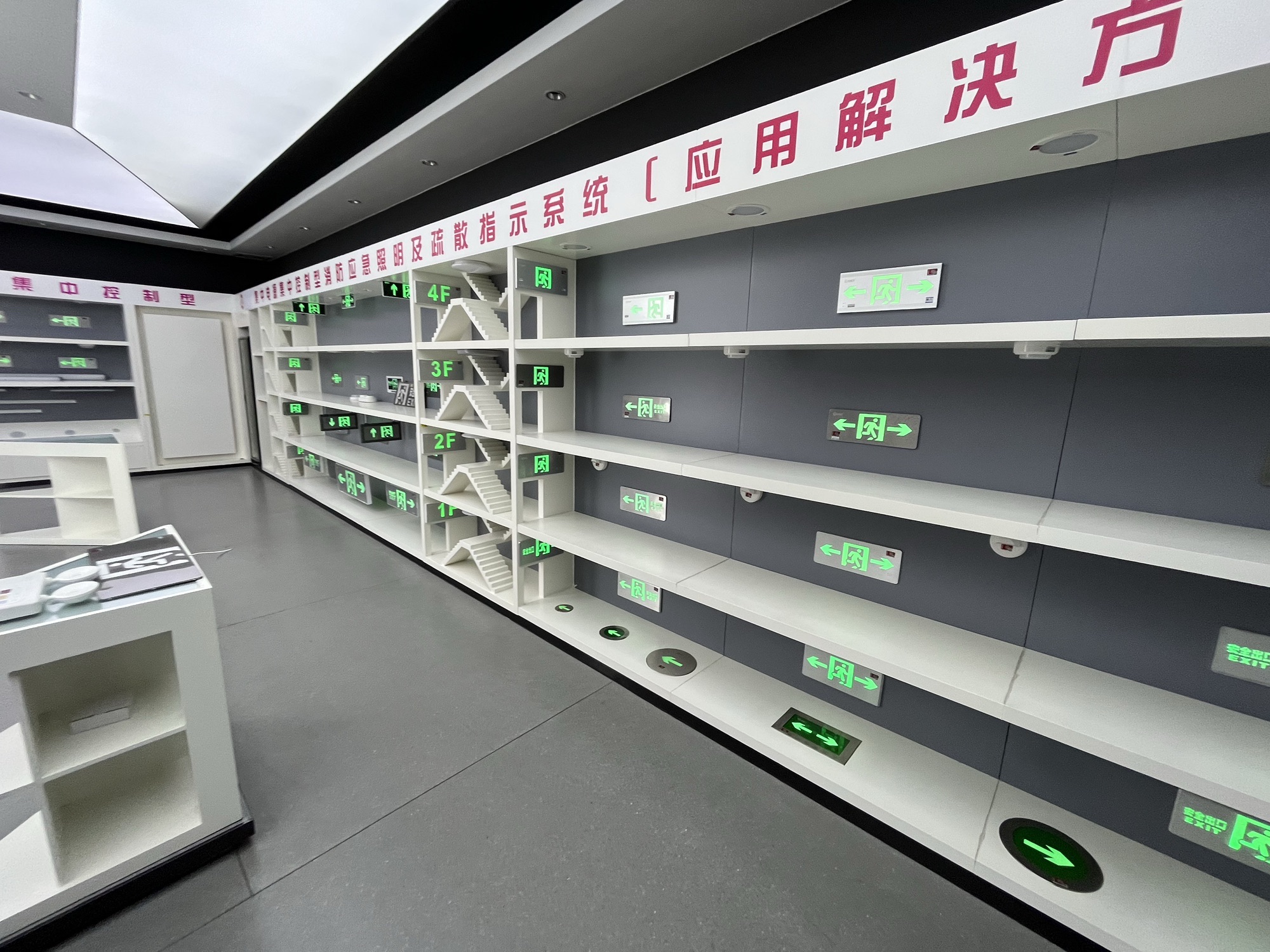 广东敏华电器有限公司