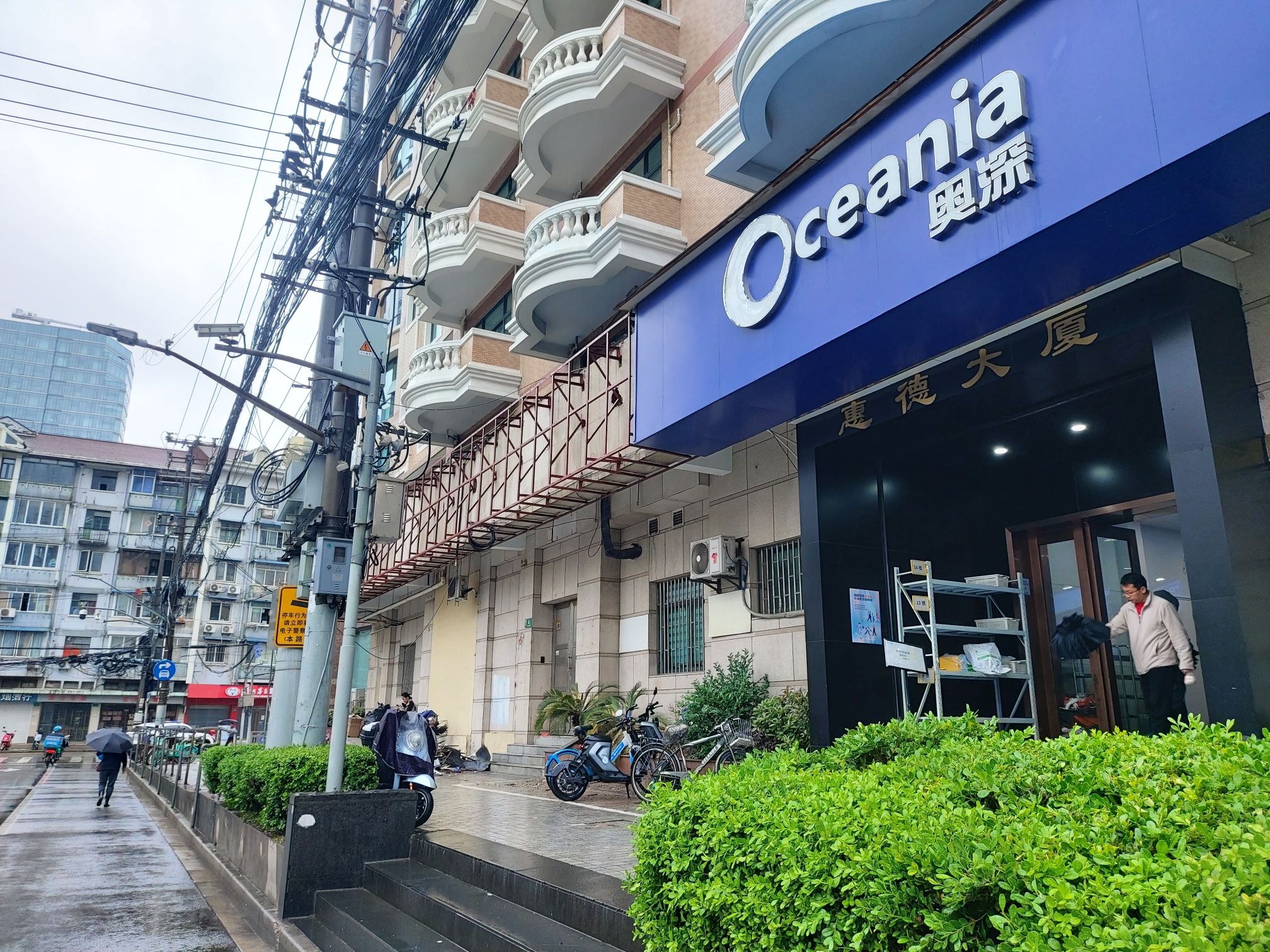 上海奥深电子商务有限公司