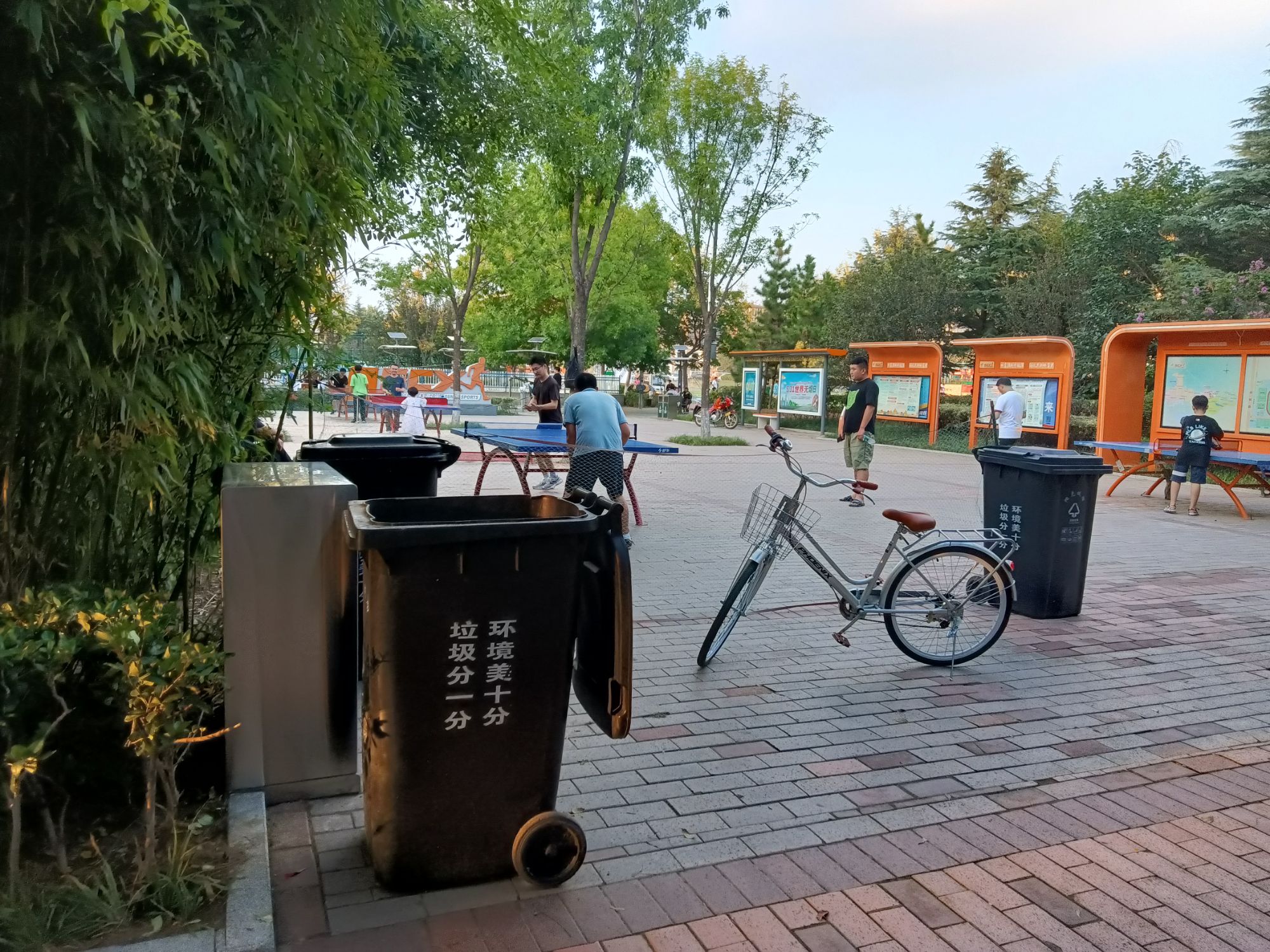 市民运动公园旅行图片 2
