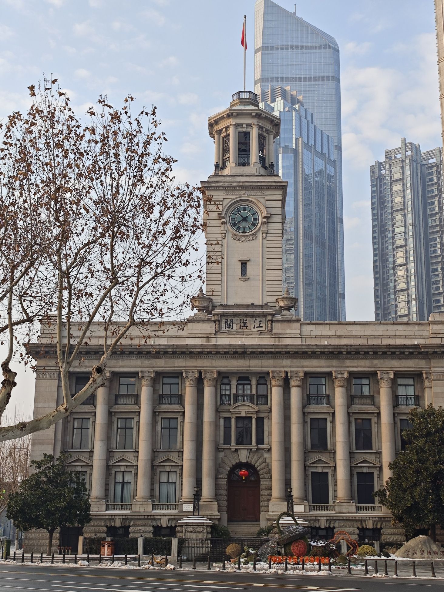 江汉关大楼旅行图片 1