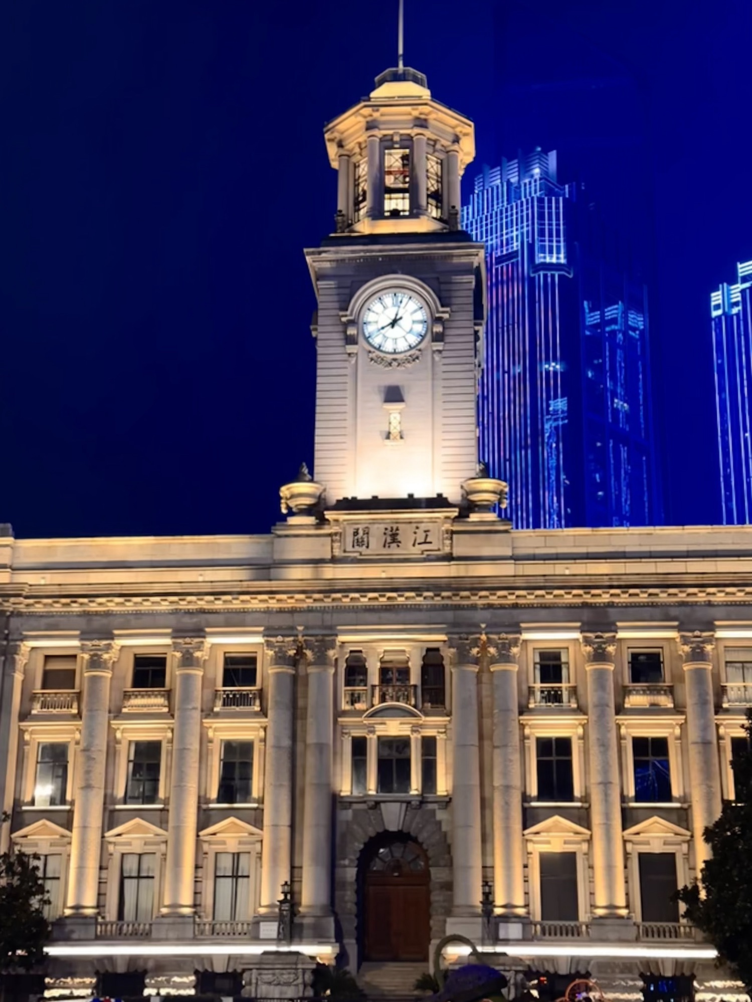 江汉关大楼旅行图片 1