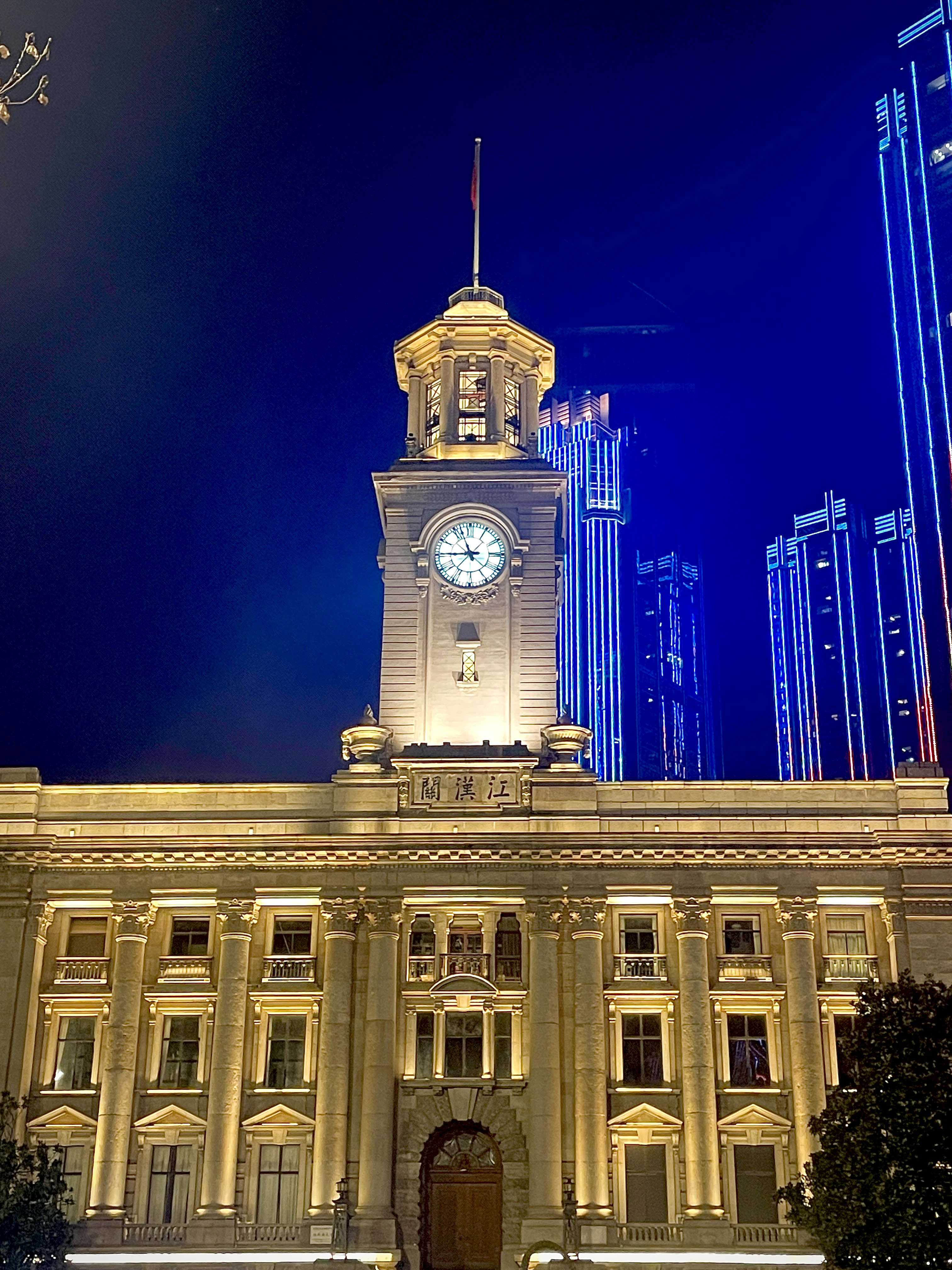 江汉关大楼旅行图片 1