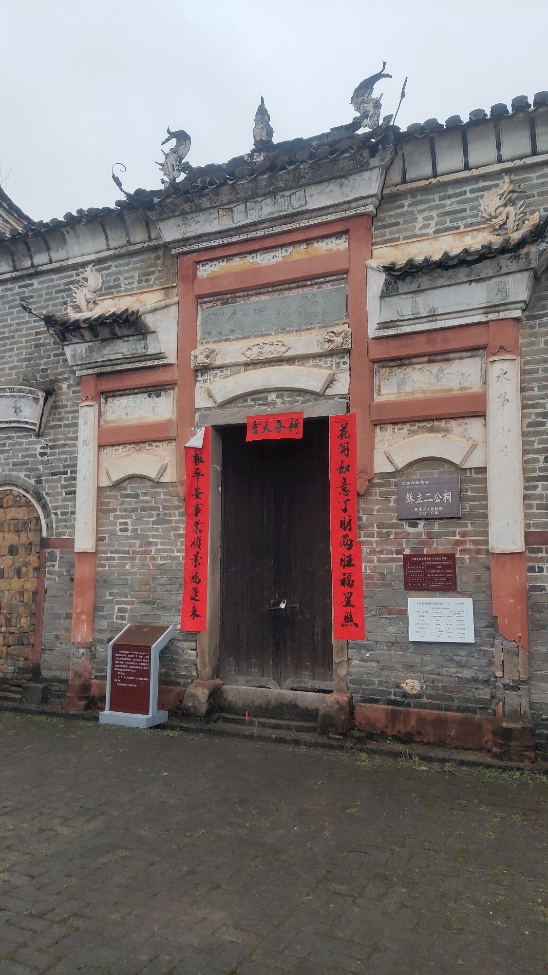 富田景区旅行图片 3